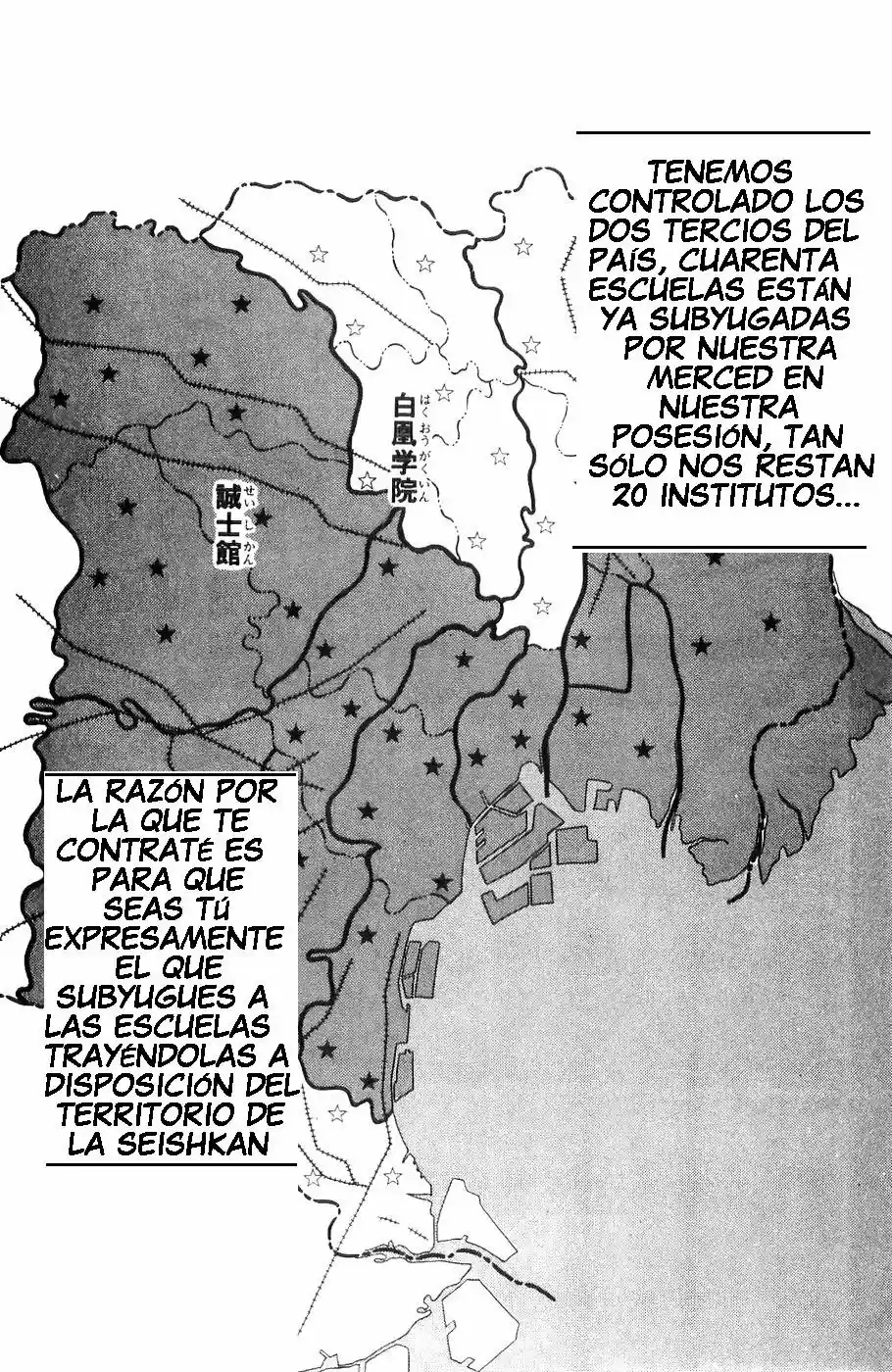Fuma No Kojirou - Capítulo 2 - Página 42 - LectorTMOo