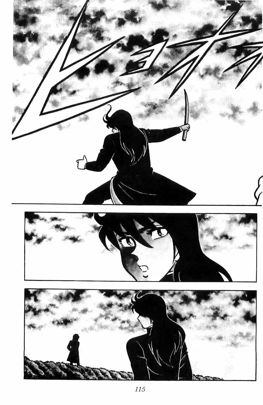 Fuma No Kojirou - Capítulo 2 - Página 46 - LectorTMOo