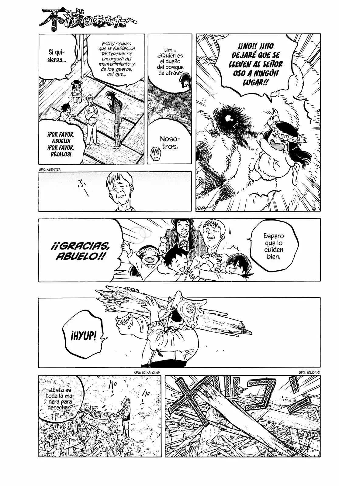 Fumetsu no Anata e - Capítulo 122.10 - Página 6 - LectorTMOo