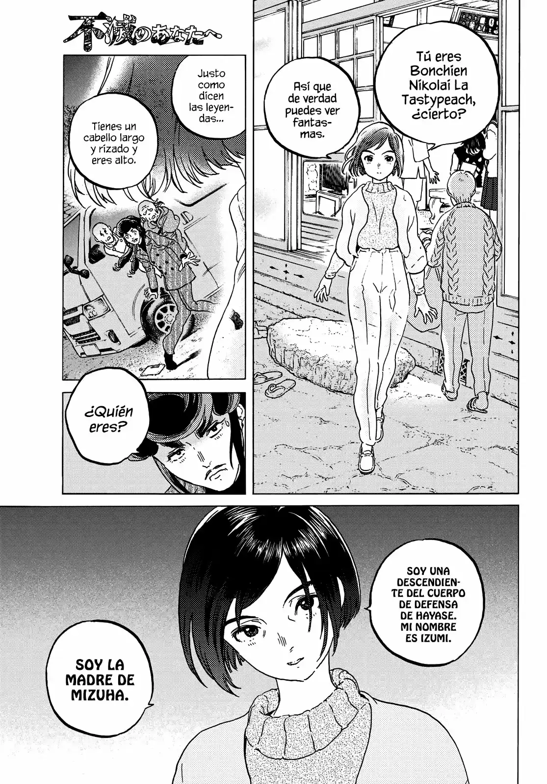 Fumetsu no Anata e - Capítulo 128.10 - Página 4 - LectorTMOo