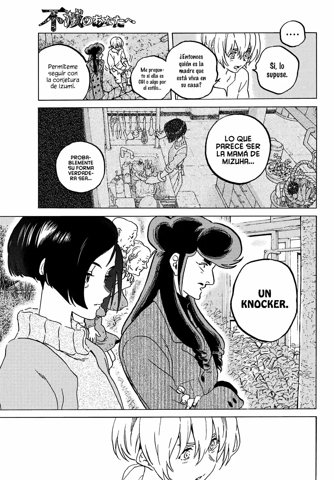 Fumetsu no Anata e - Capítulo 128.10 - Página 6 - LectorTMOo