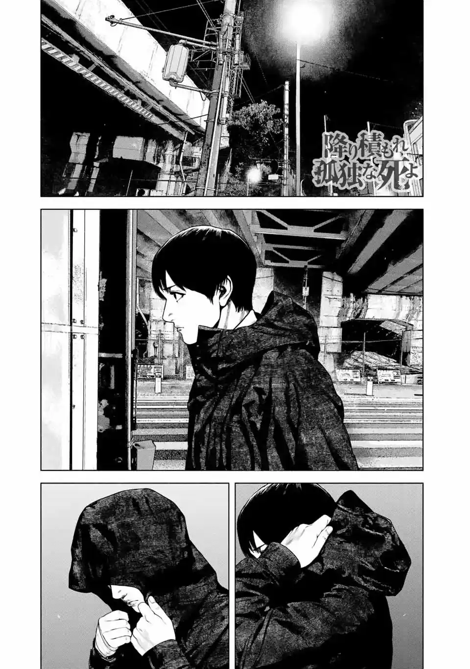 Furitsumore Kodoku Na Shi Yo - Capítulo 10 - Página 15 - LectorTMOo