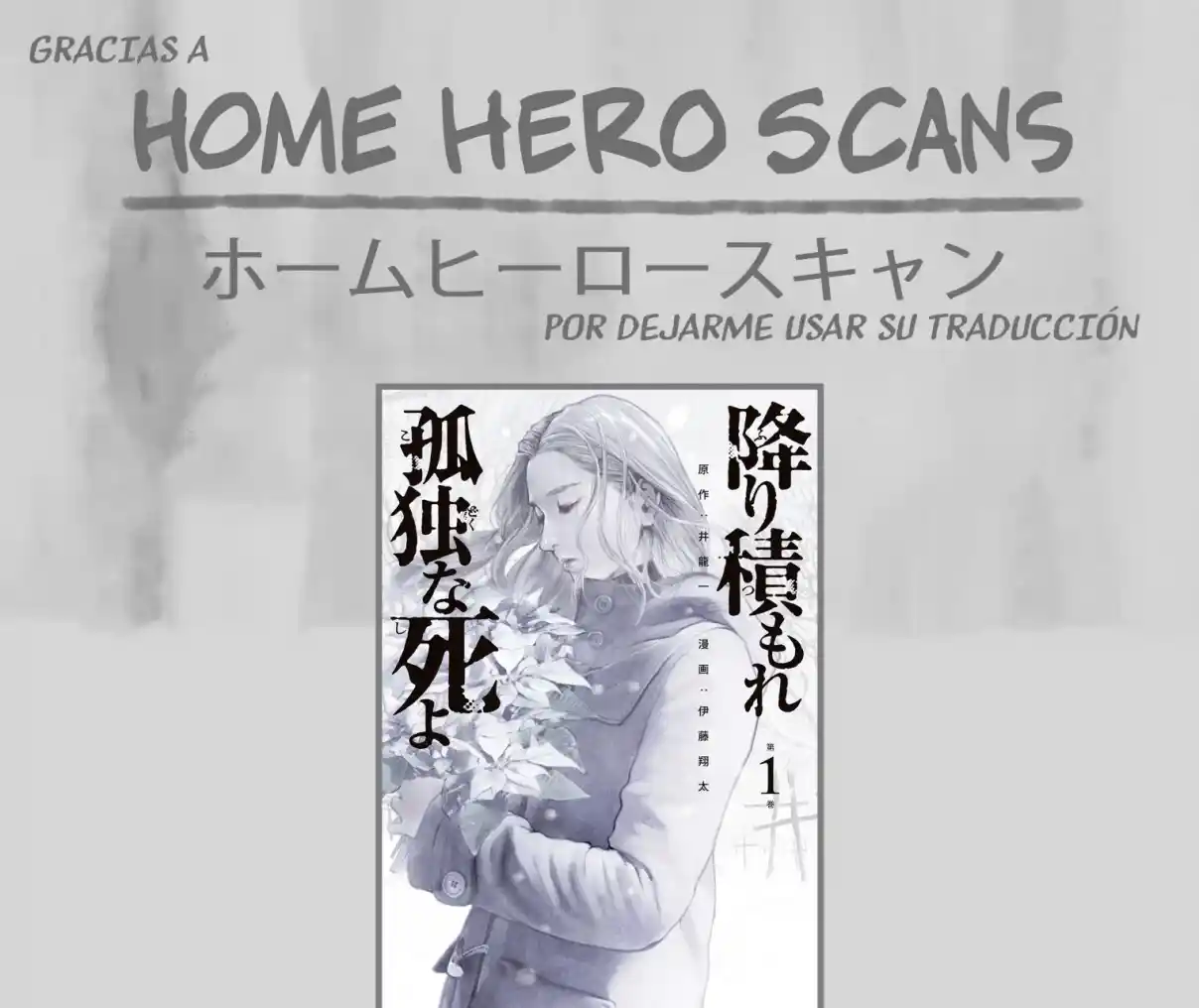 Furitsumore Kodoku Na Shi Yo - Capítulo 12 - Página 30 - LectorTMOo