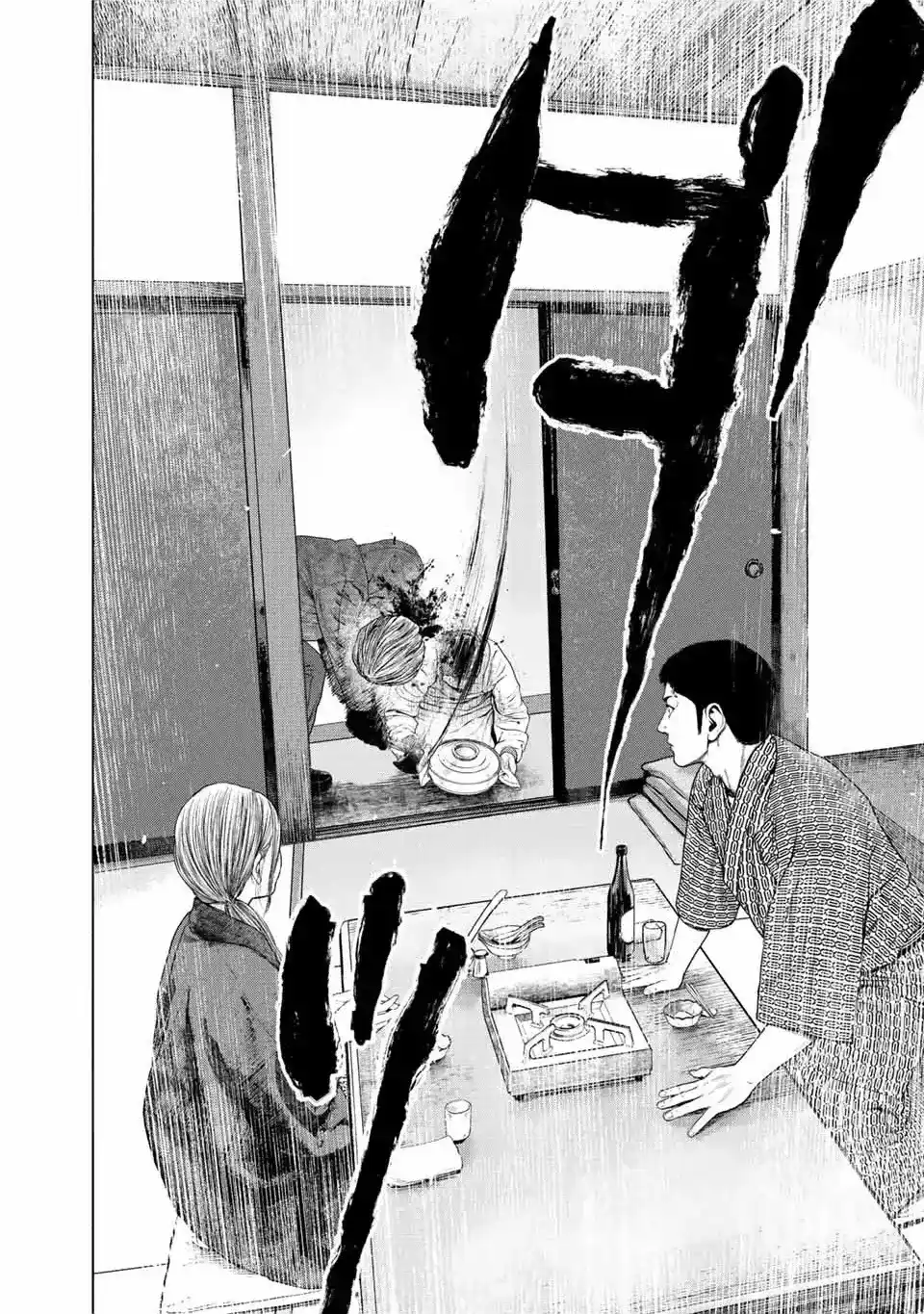 Furitsumore Kodoku Na Shi Yo - Capítulo 16 - Página 12 - LectorTMOo