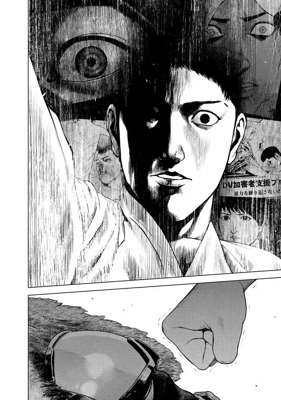 Furitsumore Kodoku Na Shi Yo - Capítulo 16 - Página 22 - LectorTMOo