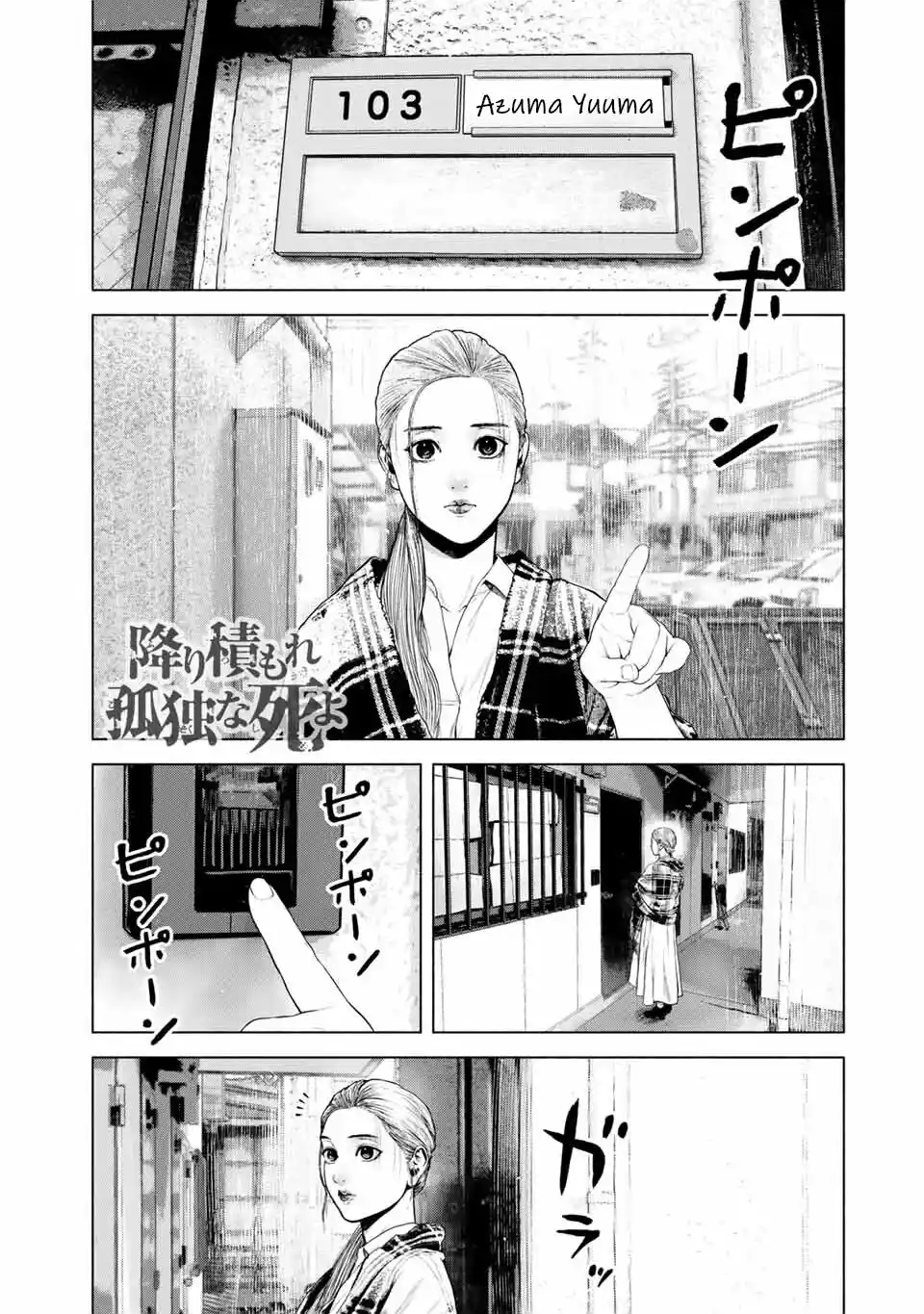 Furitsumore Kodoku Na Shi Yo - Capítulo 8 - Página 14 - LectorTMOo