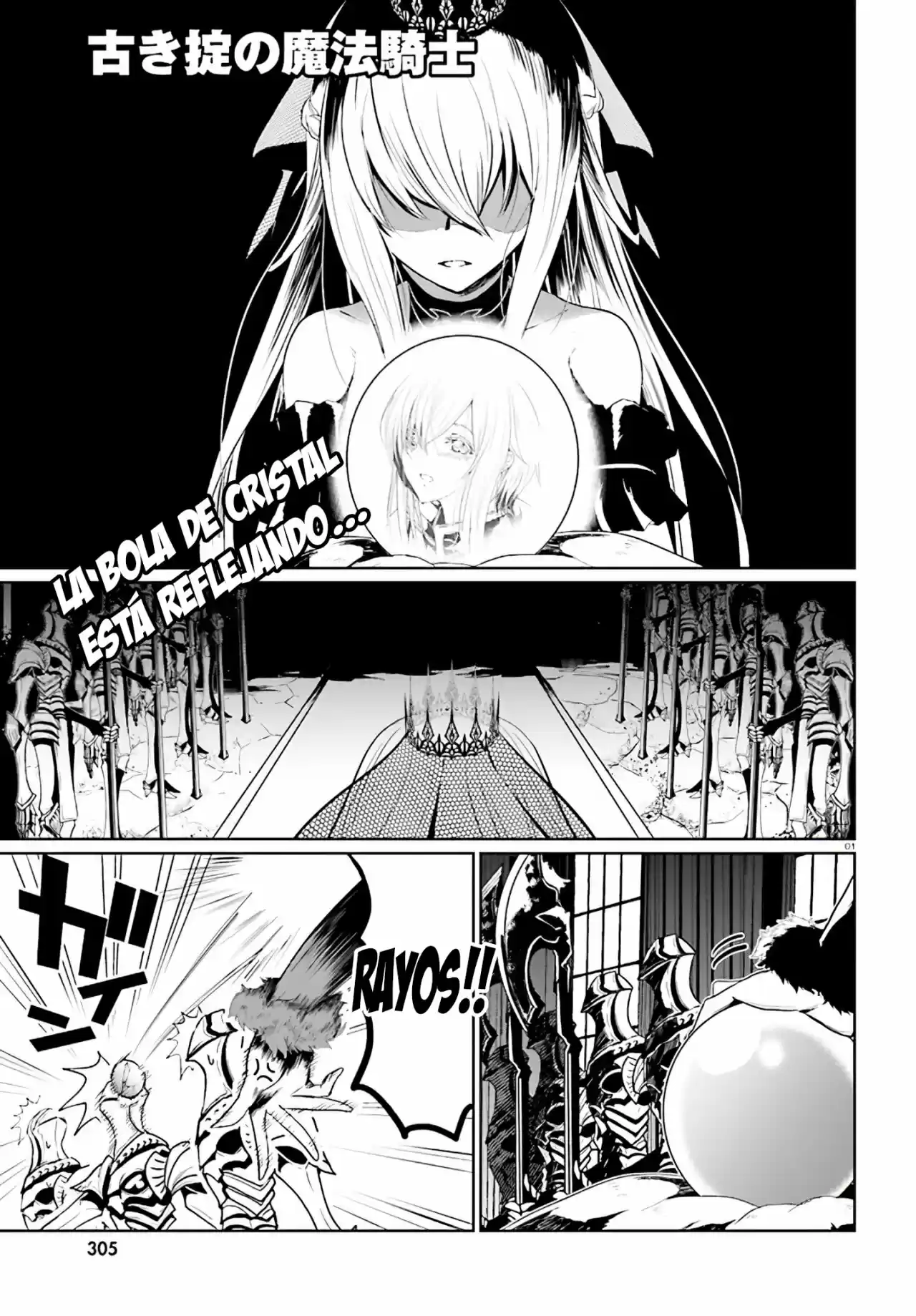 Furuki Okite No Mahou Kishi - Capítulo 3 - Página 1 - LectorTMOo