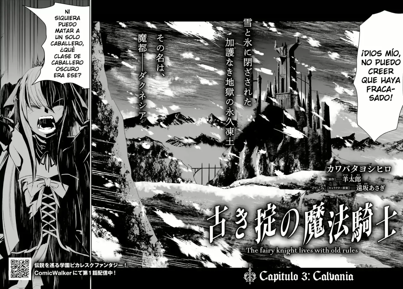 Furuki Okite No Mahou Kishi - Capítulo 3 - Página 2 - LectorTMOo