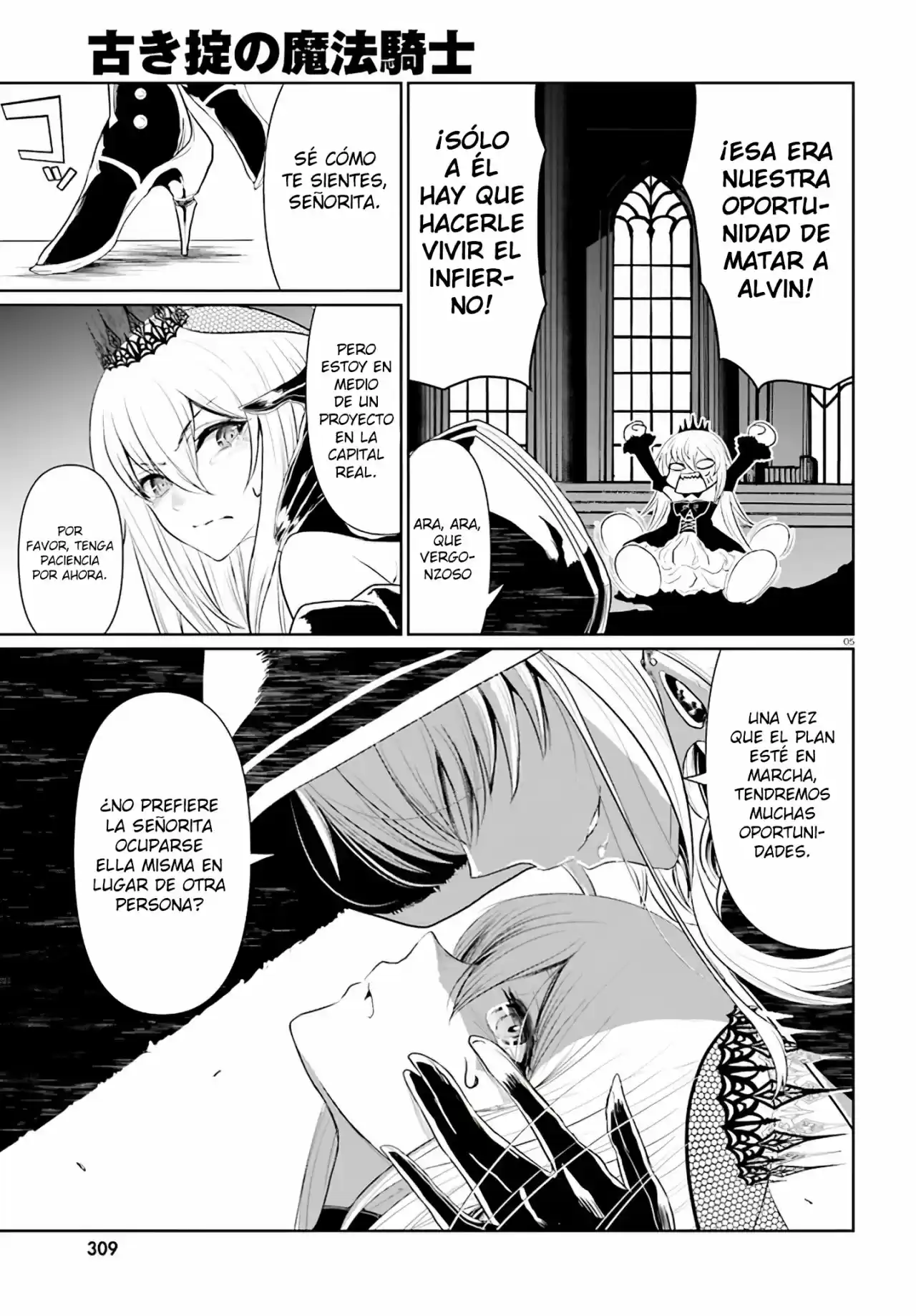 Furuki Okite No Mahou Kishi - Capítulo 3 - Página 4 - LectorTMOo