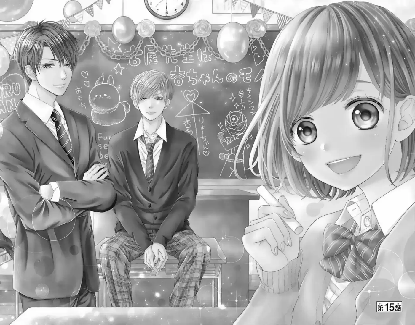 Furuya-sensei Wa An-chan No Mono - Capítulo 15 - Página 4 - LectorTMOo