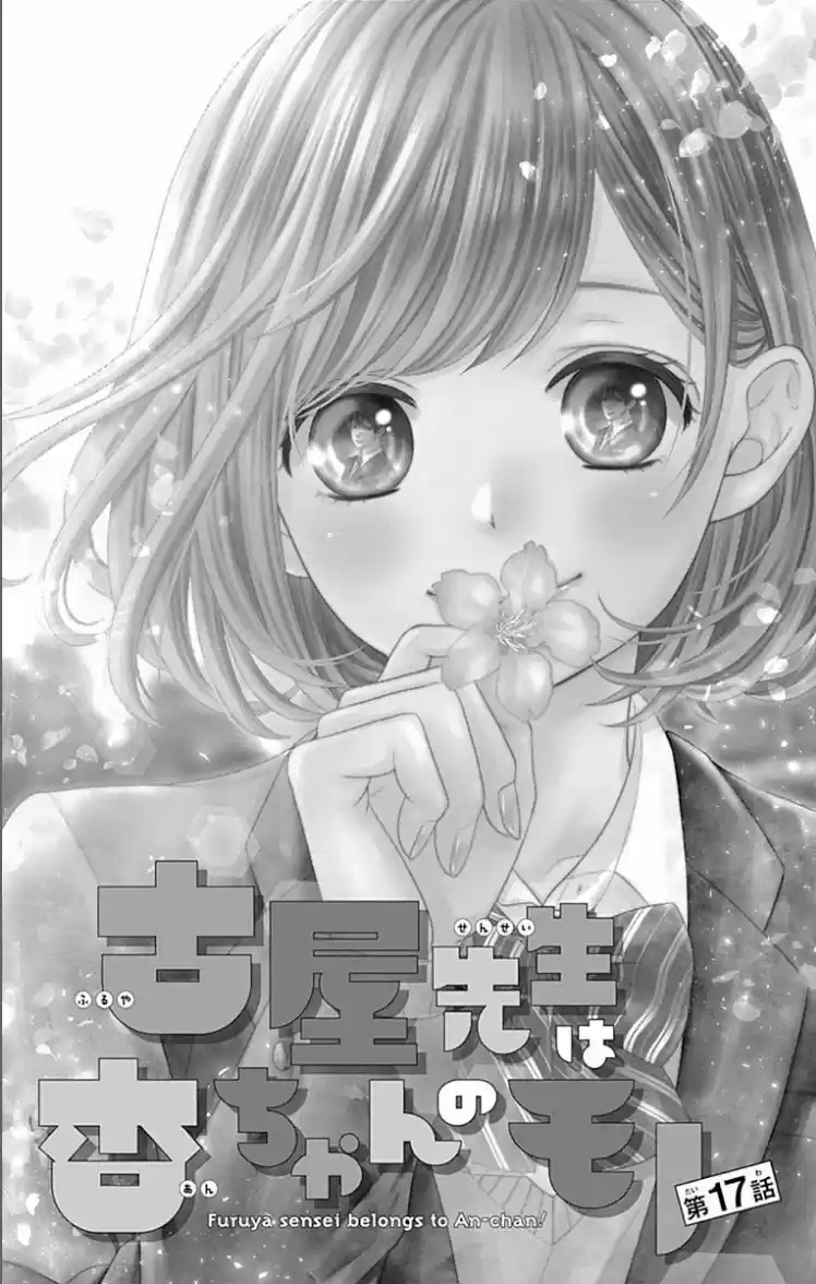 Furuya-sensei Wa An-chan No Mono - Capítulo 17 - Página 8 - LectorTMOo