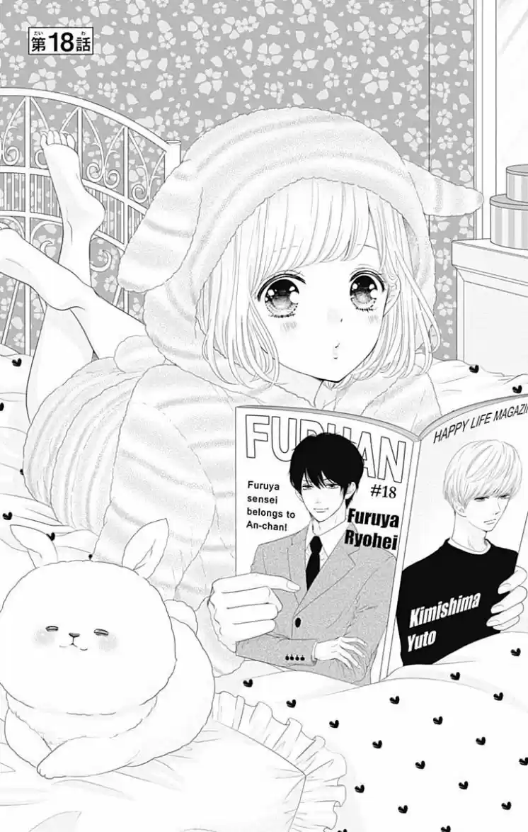 Furuya-sensei Wa An-chan No Mono - Capítulo 18 - Página 3 - LectorTMOo
