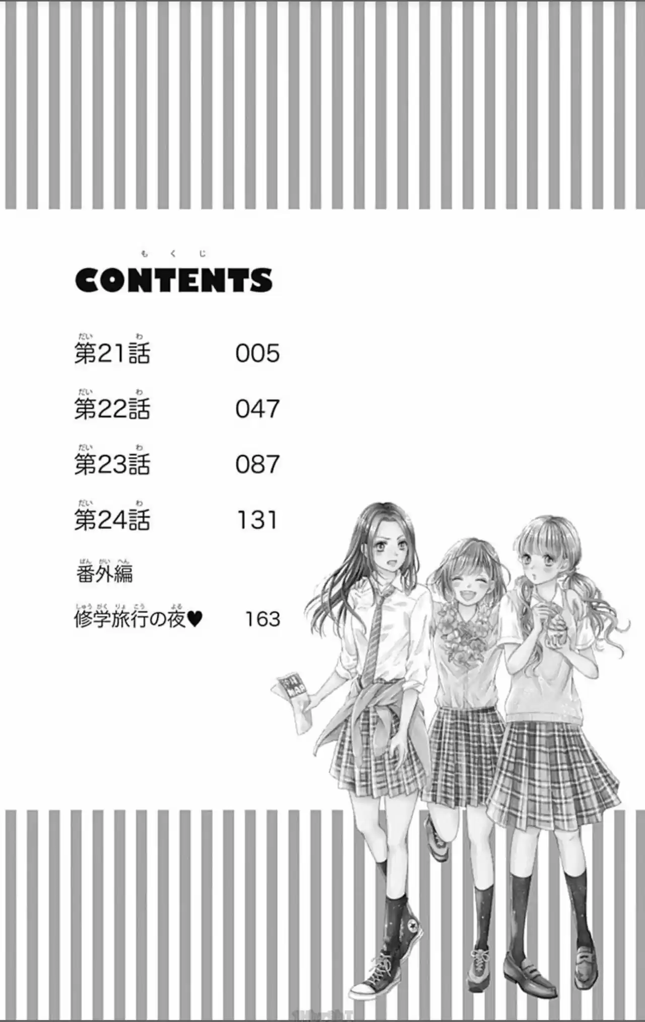 Furuya-sensei Wa An-chan No Mono - Capítulo 21 - Página 7 - LectorTMOo