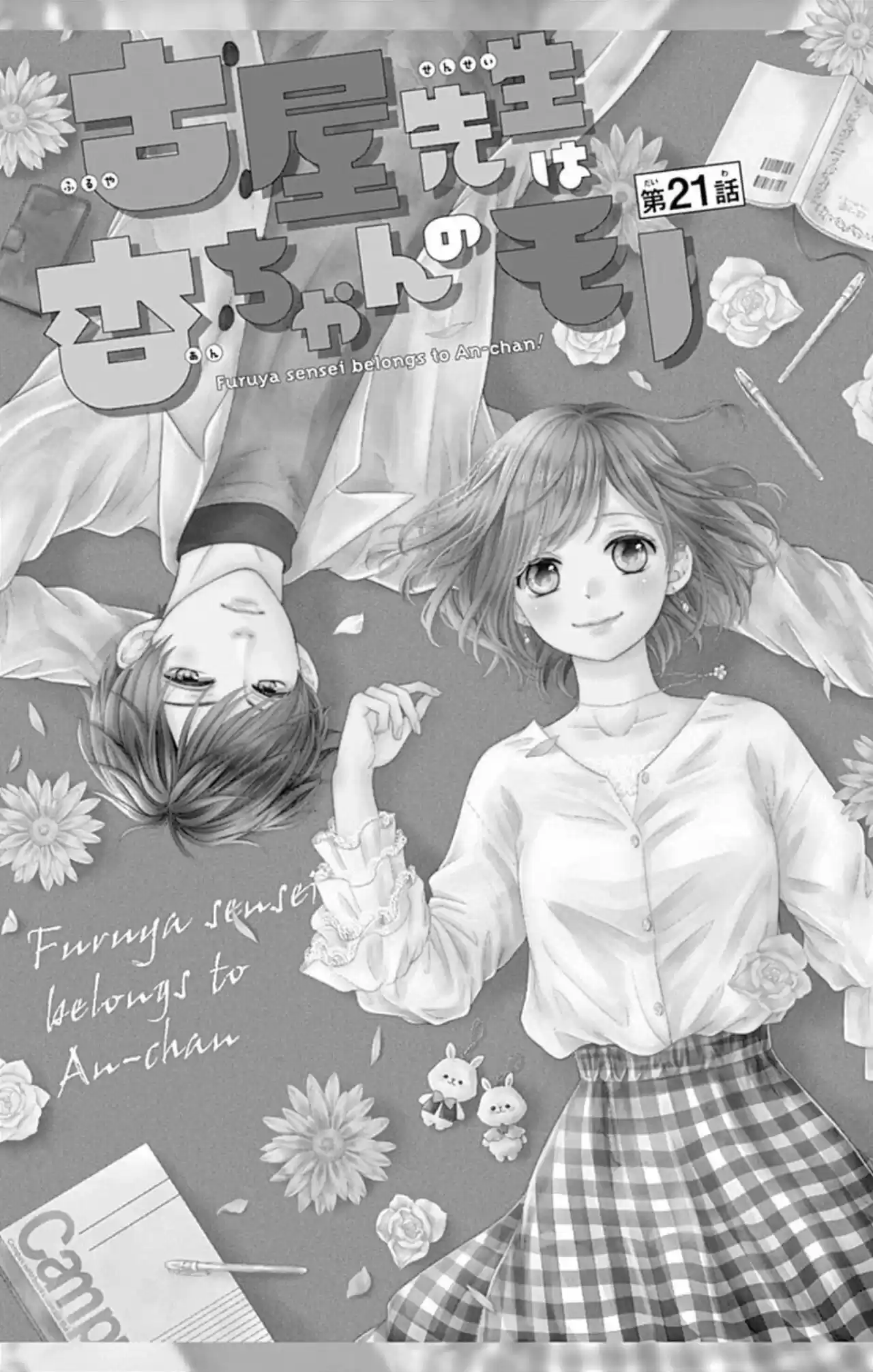 Furuya-sensei Wa An-chan No Mono - Capítulo 21 - Página 8 - LectorTMOo