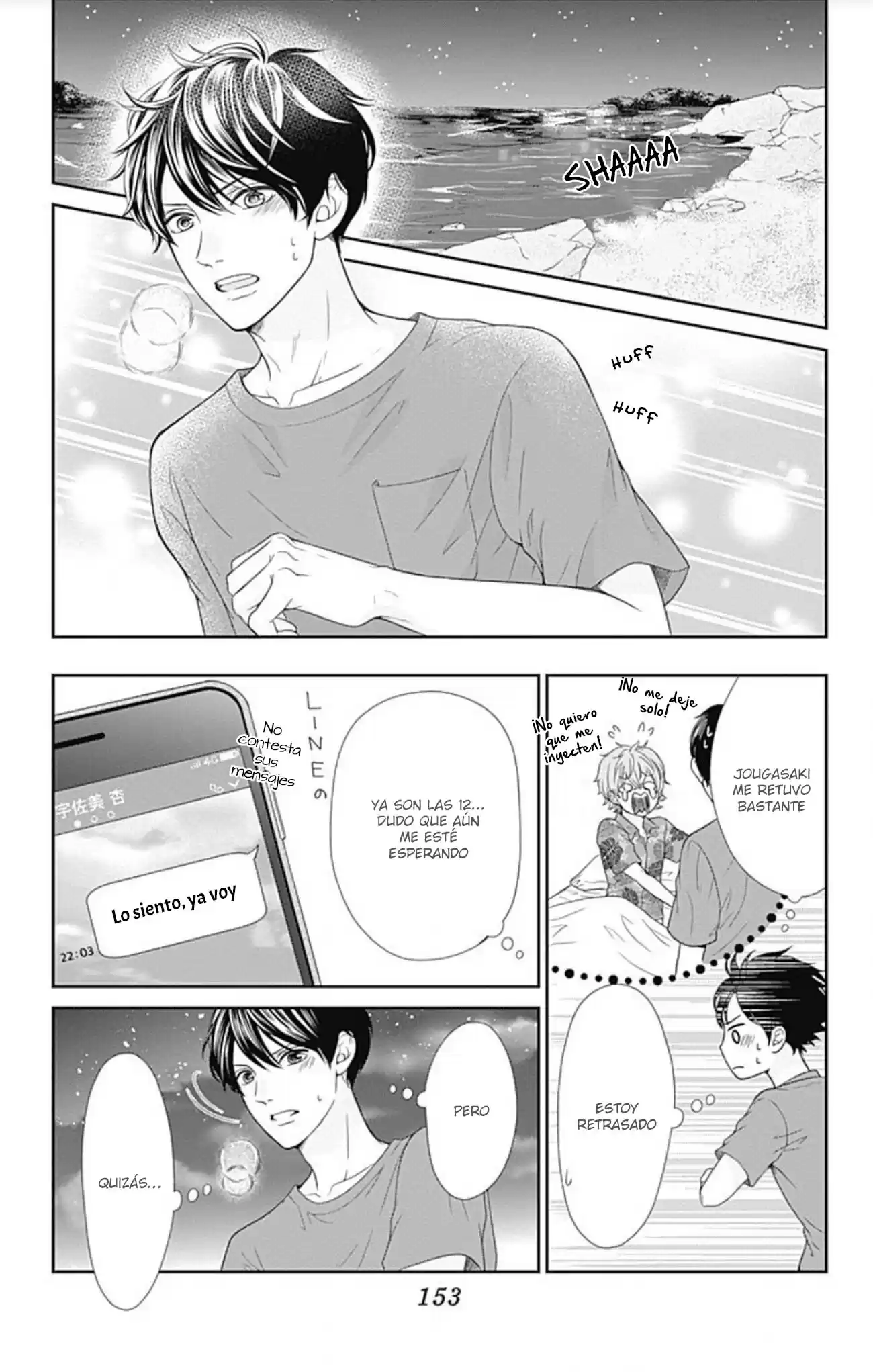 Furuya-sensei Wa An-chan No Mono - Capítulo 24 - Página 25 - LectorTMOo