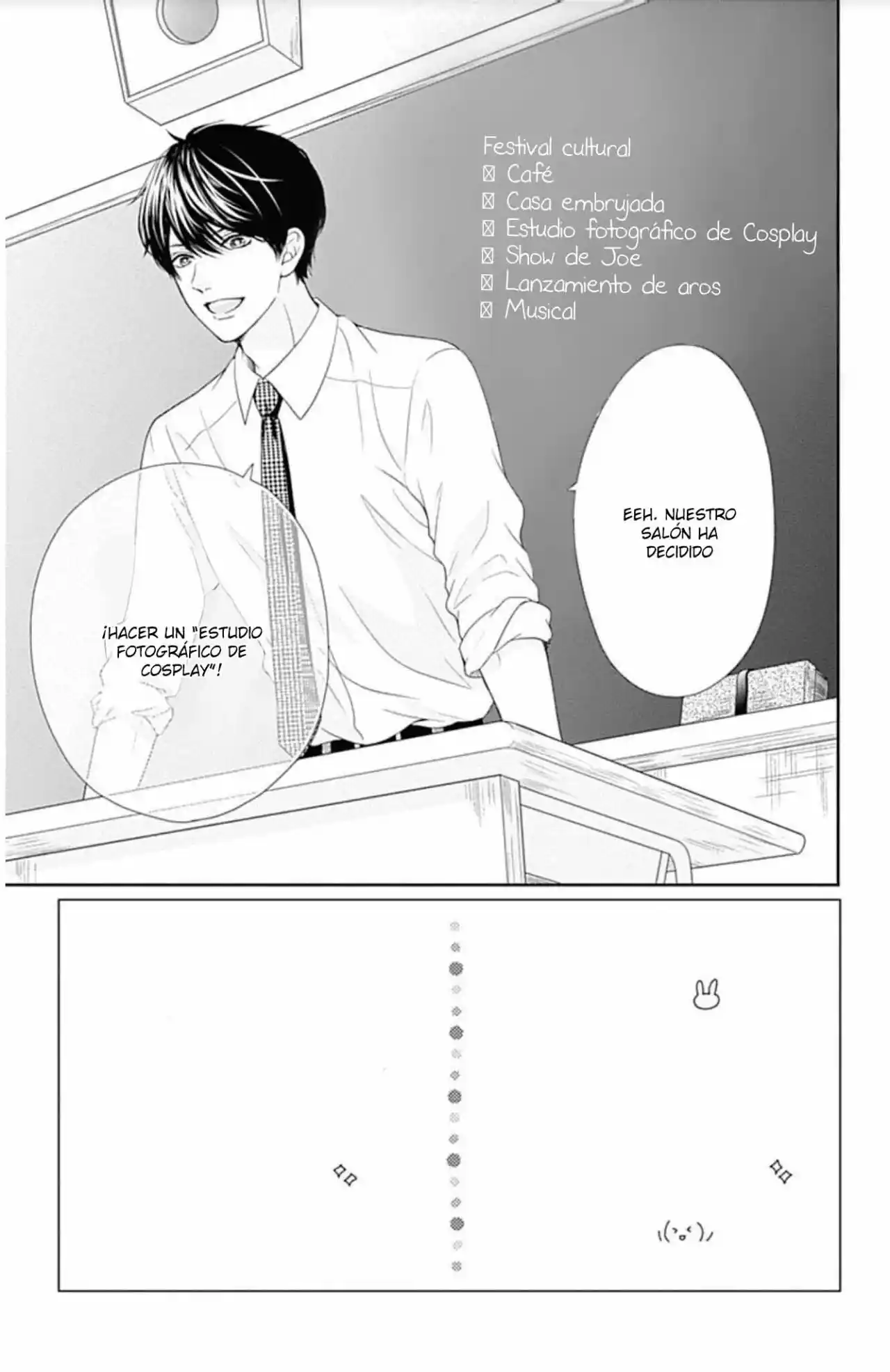 Furuya-sensei Wa An-chan No Mono - Capítulo 26 - Página 5 - LectorTMOo