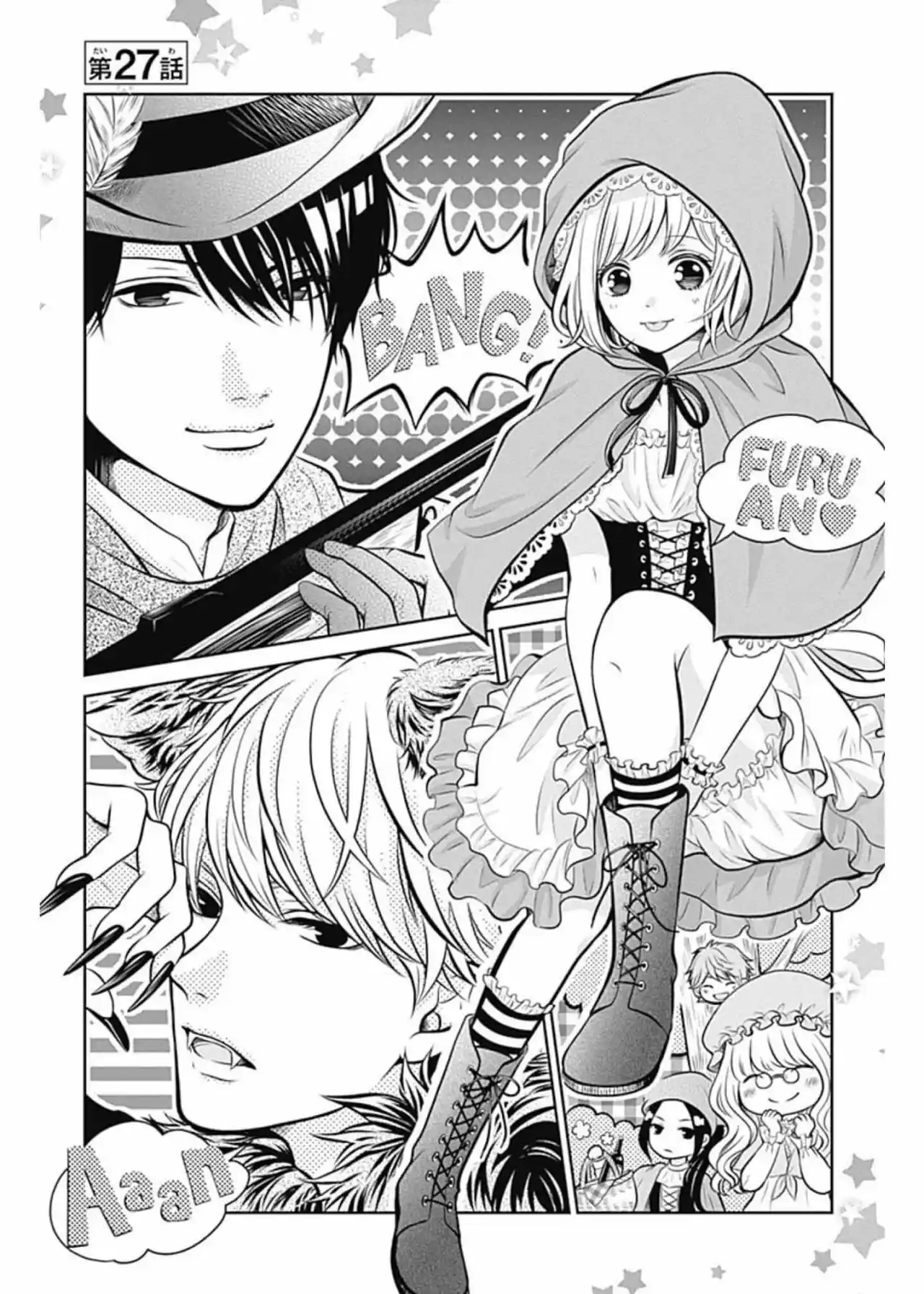 Furuya-sensei Wa An-chan No Mono - Capítulo 27 - Página 3 - LectorTMOo