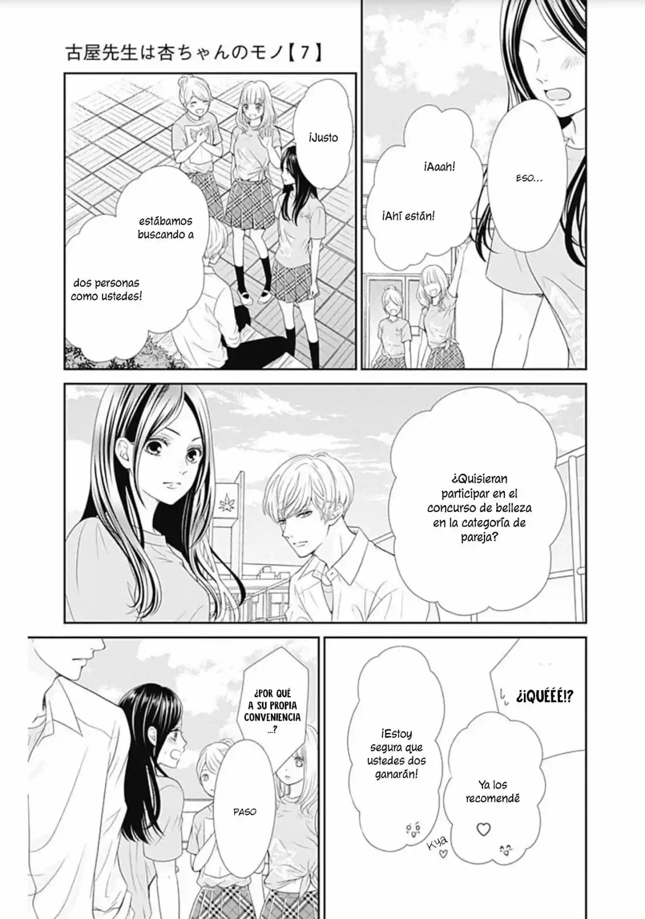 Furuya-sensei Wa An-chan No Mono - Capítulo 27 - Página 17 - LectorTMOo