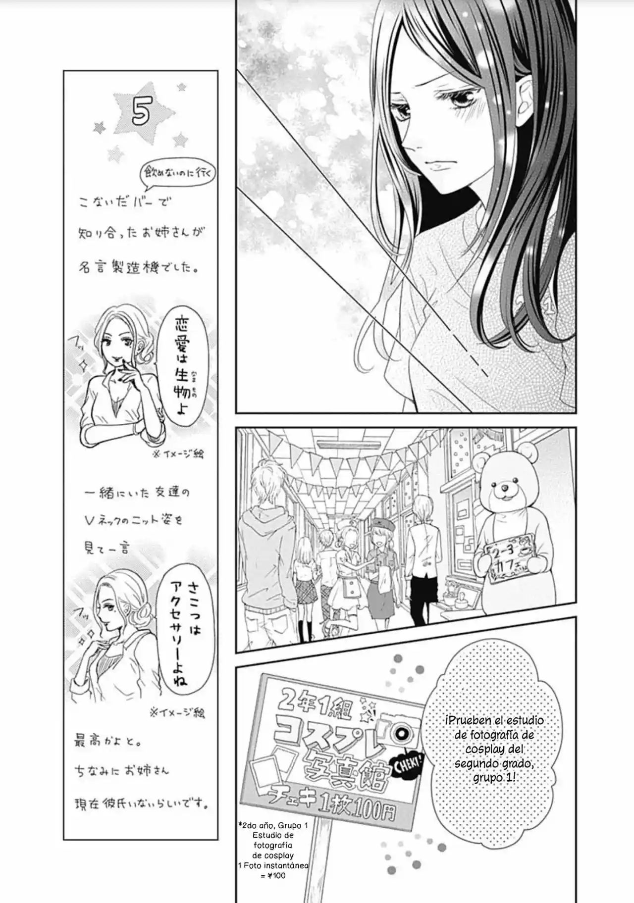 Furuya-sensei Wa An-chan No Mono - Capítulo 27 - Página 19 - LectorTMOo