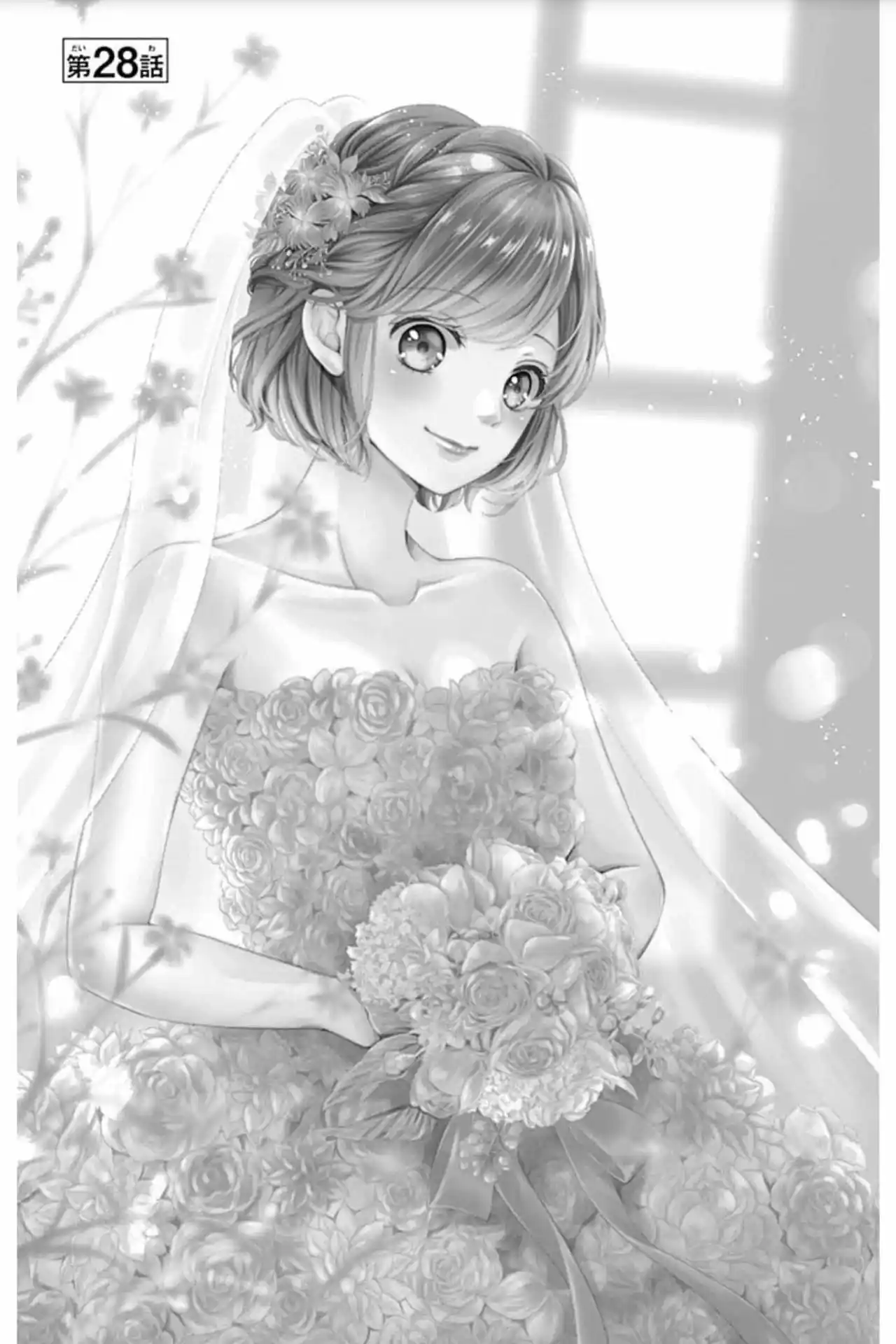 Furuya-sensei Wa An-chan No Mono - Capítulo 28 - Página 3 - LectorTMOo