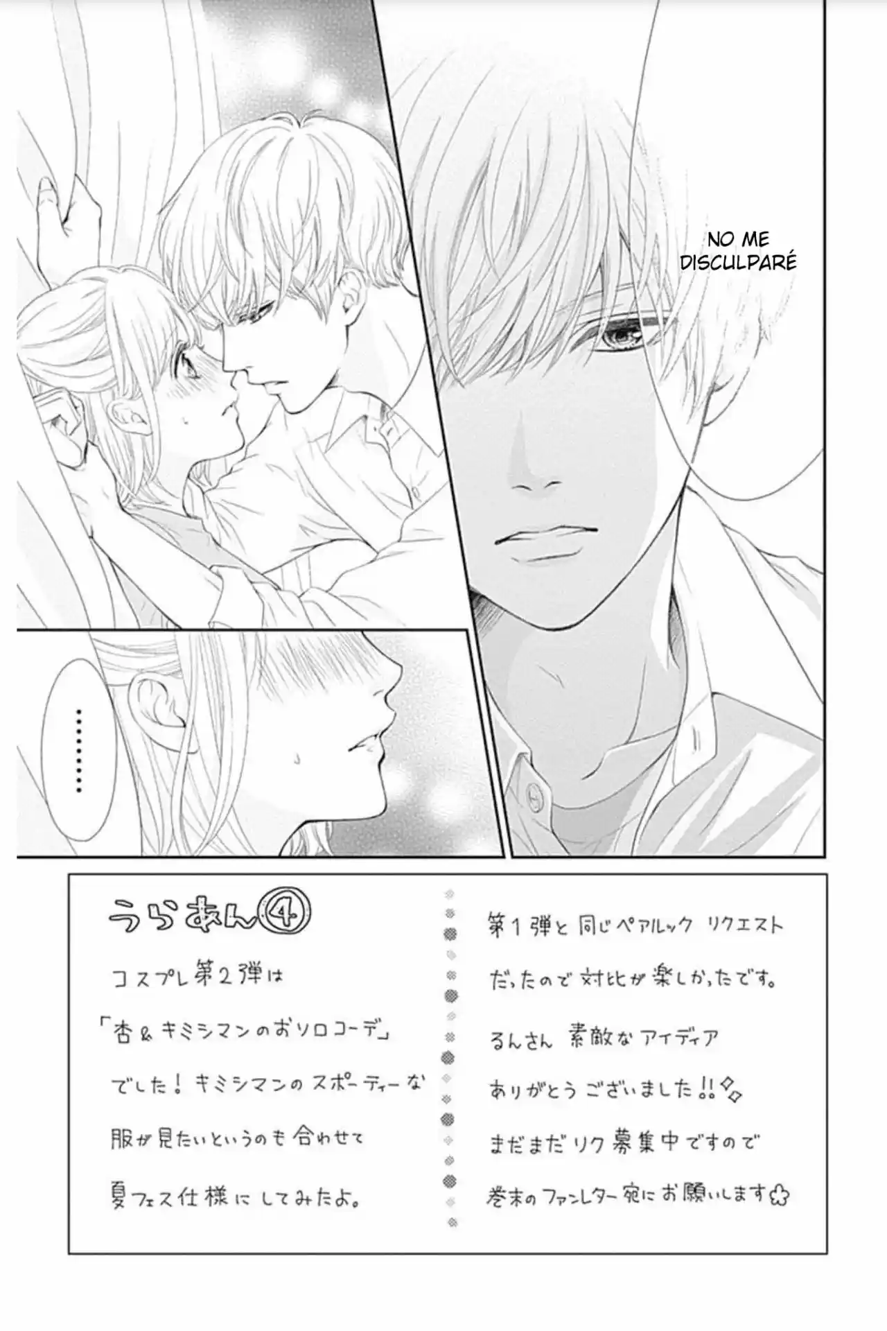 Furuya-sensei Wa An-chan No Mono - Capítulo 28 - Página 5 - LectorTMOo