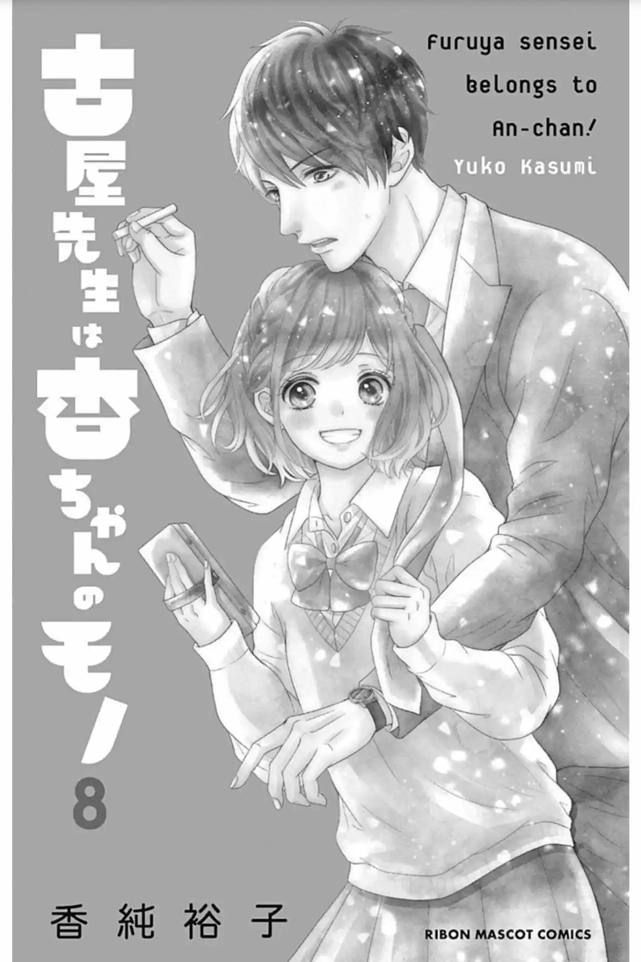 Furuya-sensei Wa An-chan No Mono - Capítulo 29 - Página 4 - LectorTMOo