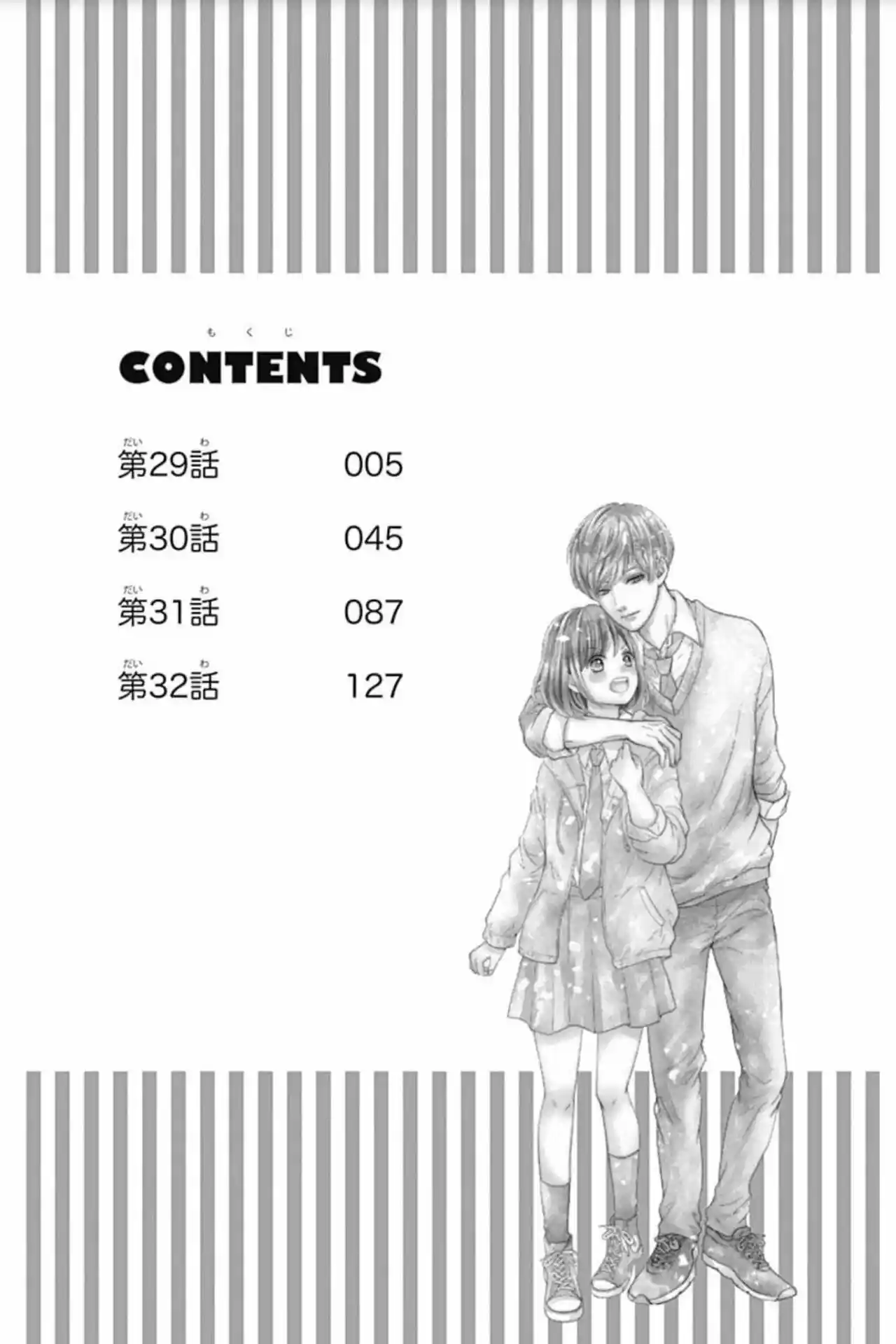Furuya-sensei Wa An-chan No Mono - Capítulo 29 - Página 7 - LectorTMOo