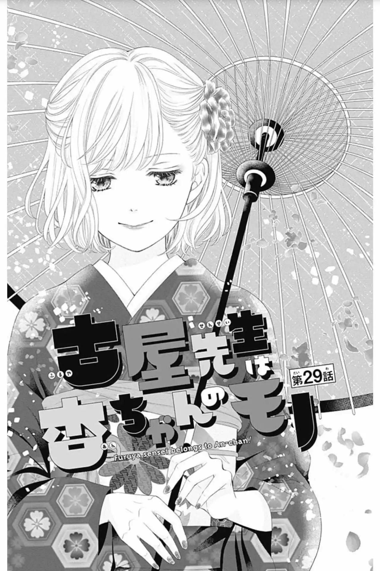 Furuya-sensei Wa An-chan No Mono - Capítulo 29 - Página 8 - LectorTMOo
