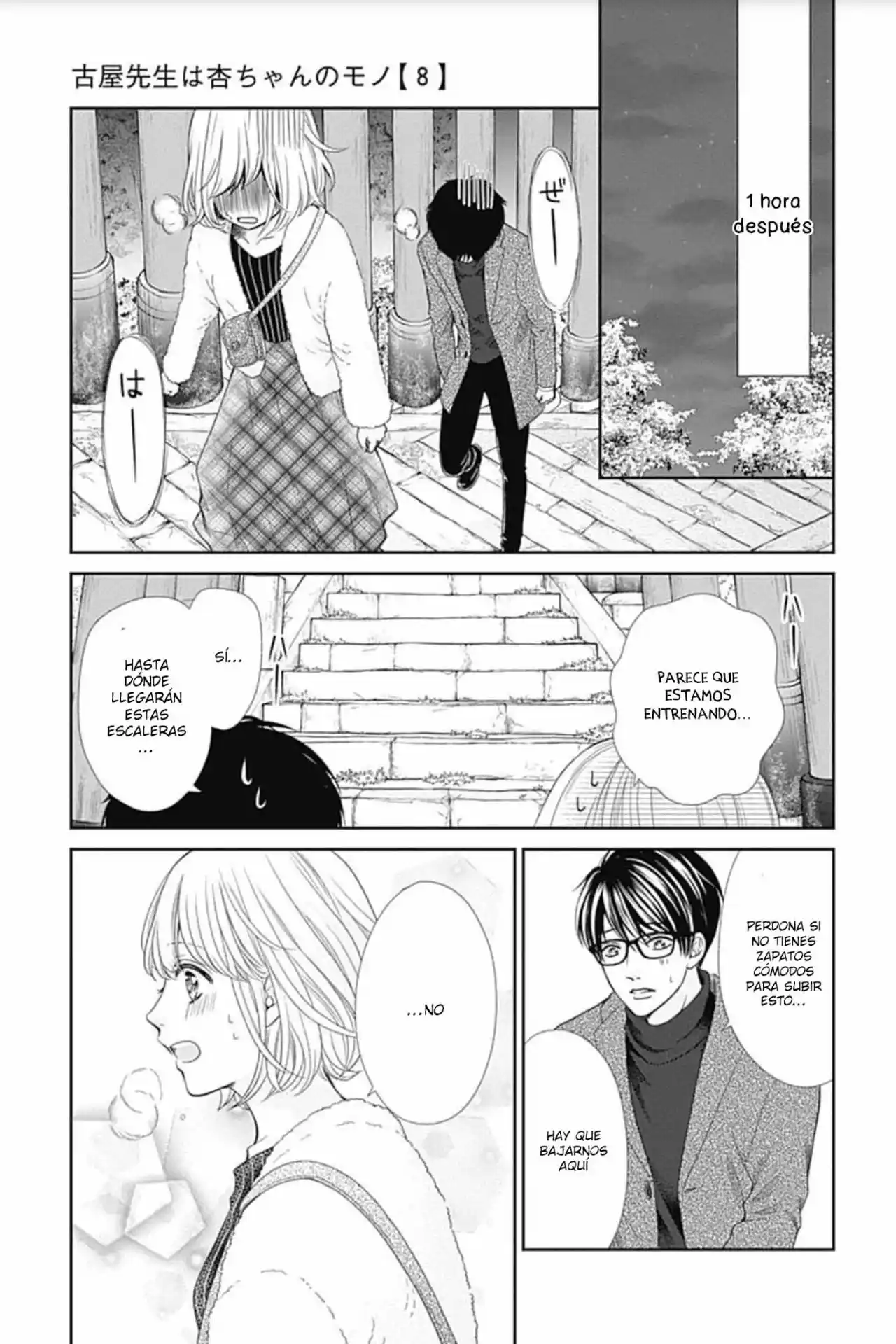 Furuya-sensei Wa An-chan No Mono - Capítulo 29 - Página 32 - LectorTMOo