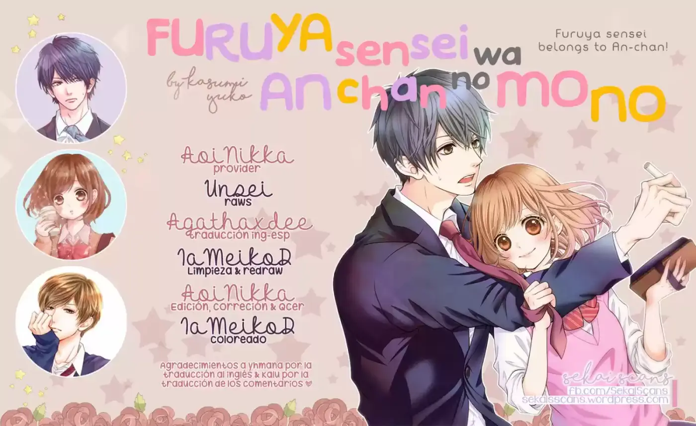 Furuya-sensei Wa An-chan No Mono - Capítulo 3 - Página 1 - LectorTMOo