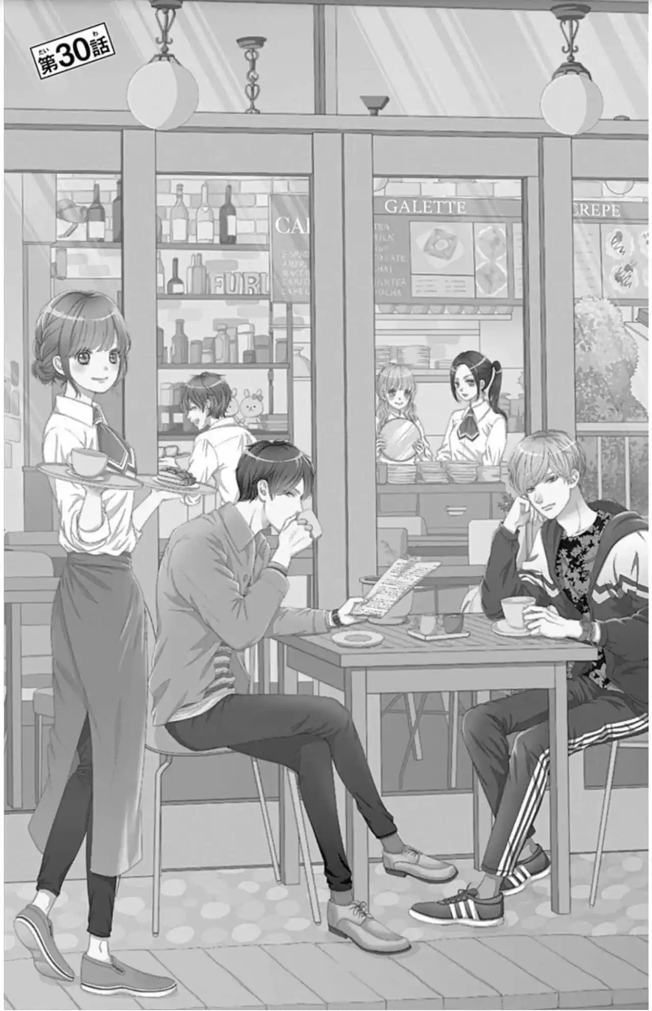 Furuya-sensei Wa An-chan No Mono - Capítulo 30 - Página 3 - LectorTMOo