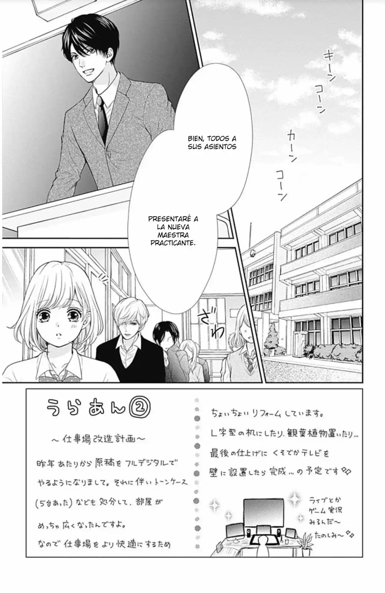 Furuya-sensei Wa An-chan No Mono - Capítulo 30 - Página 5 - LectorTMOo