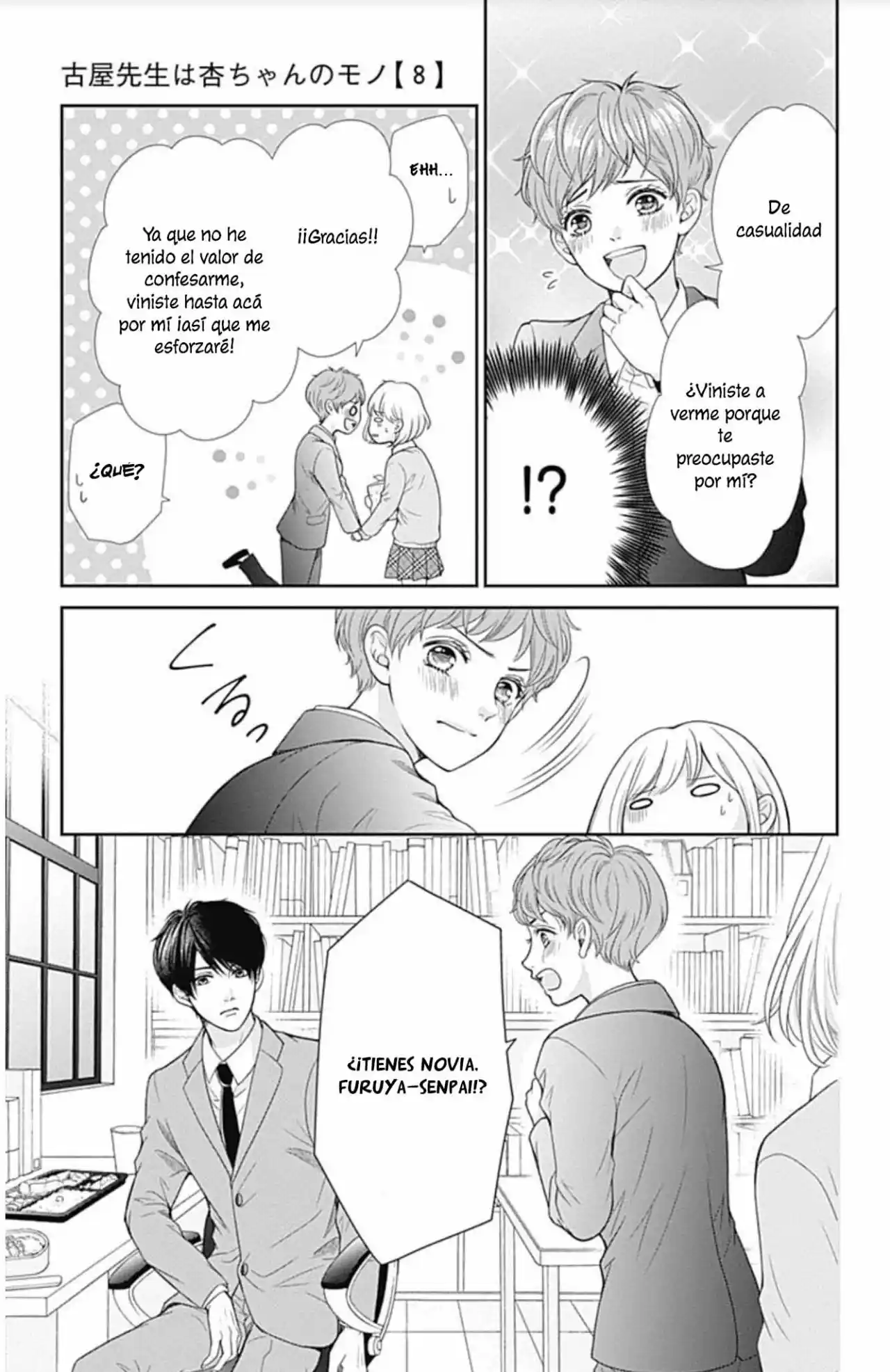 Furuya-sensei Wa An-chan No Mono - Capítulo 30 - Página 23 - LectorTMOo