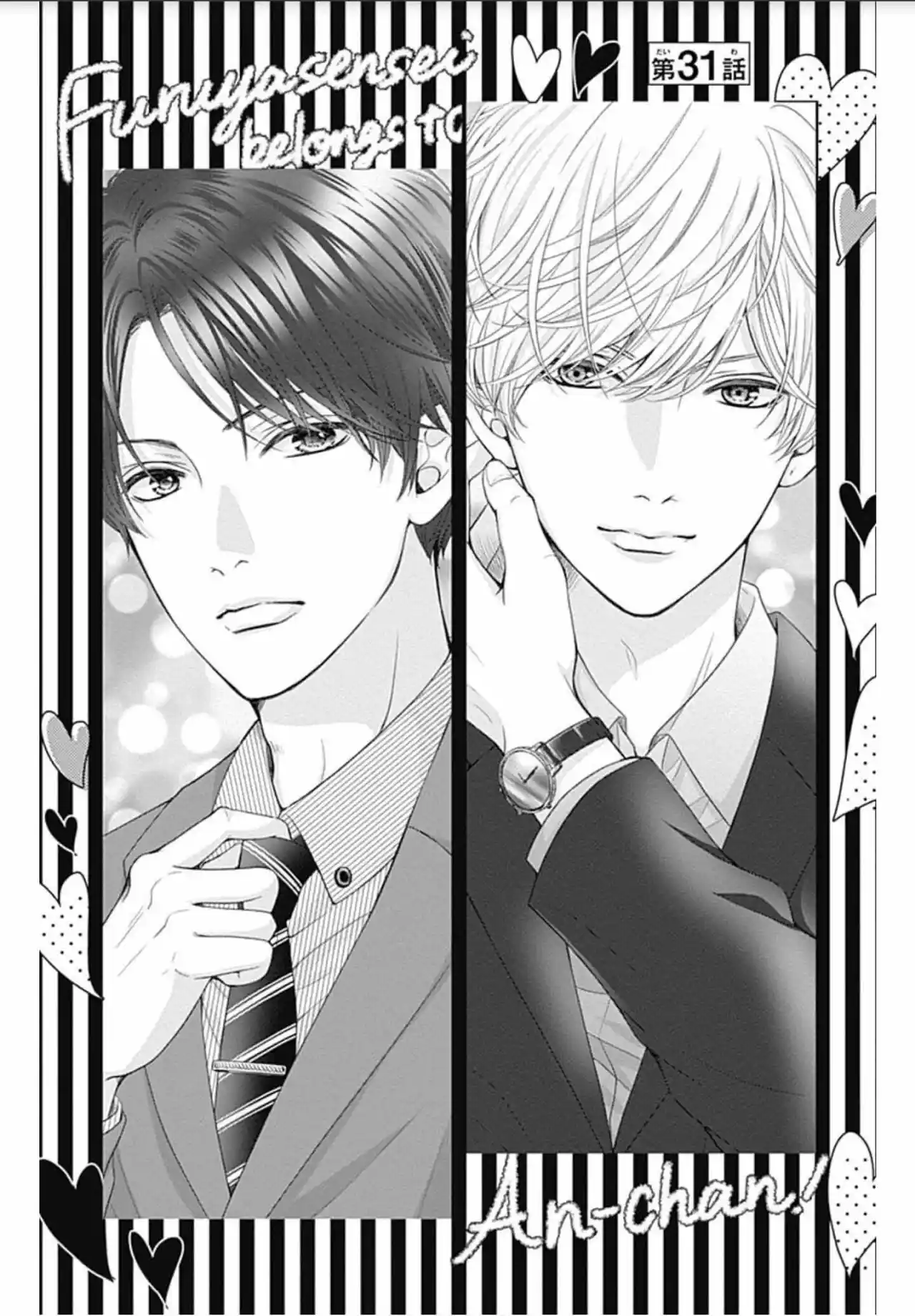 Furuya-sensei Wa An-chan No Mono - Capítulo 31 - Página 3 - LectorTMOo