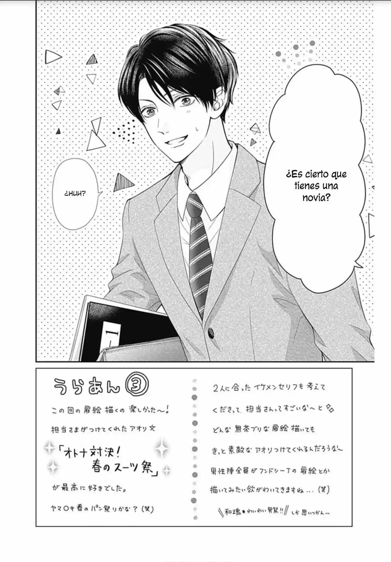 Furuya-sensei Wa An-chan No Mono - Capítulo 31 - Página 4 - LectorTMOo