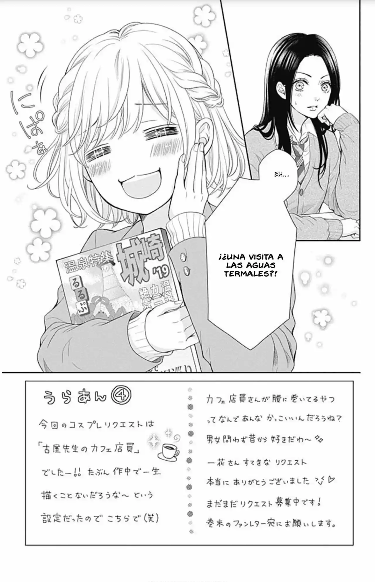 Furuya-sensei Wa An-chan No Mono - Capítulo 32 - Página 6 - LectorTMOo