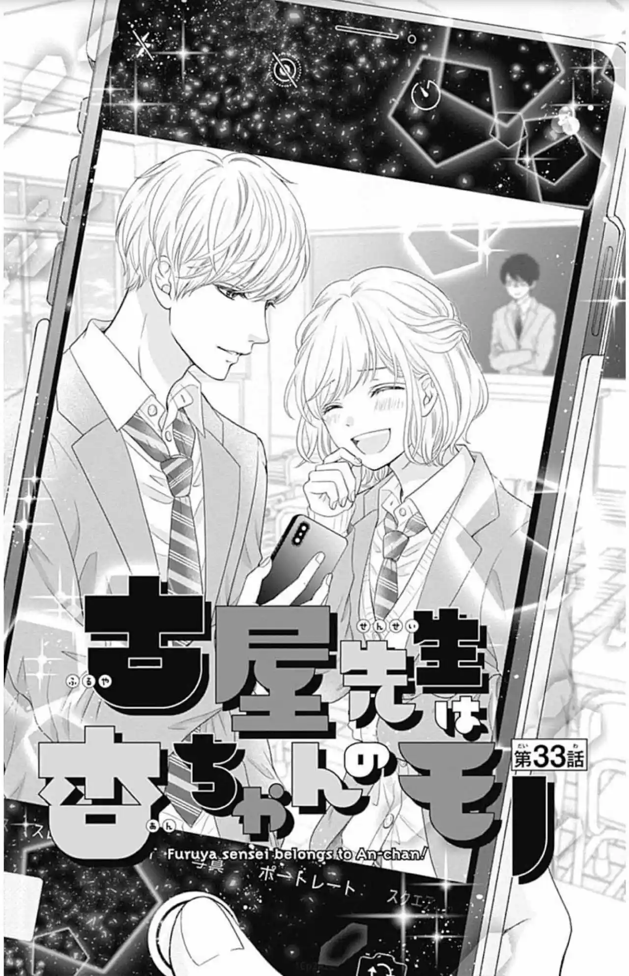 Furuya-sensei Wa An-chan No Mono - Capítulo 33 - Página 8 - LectorTMOo