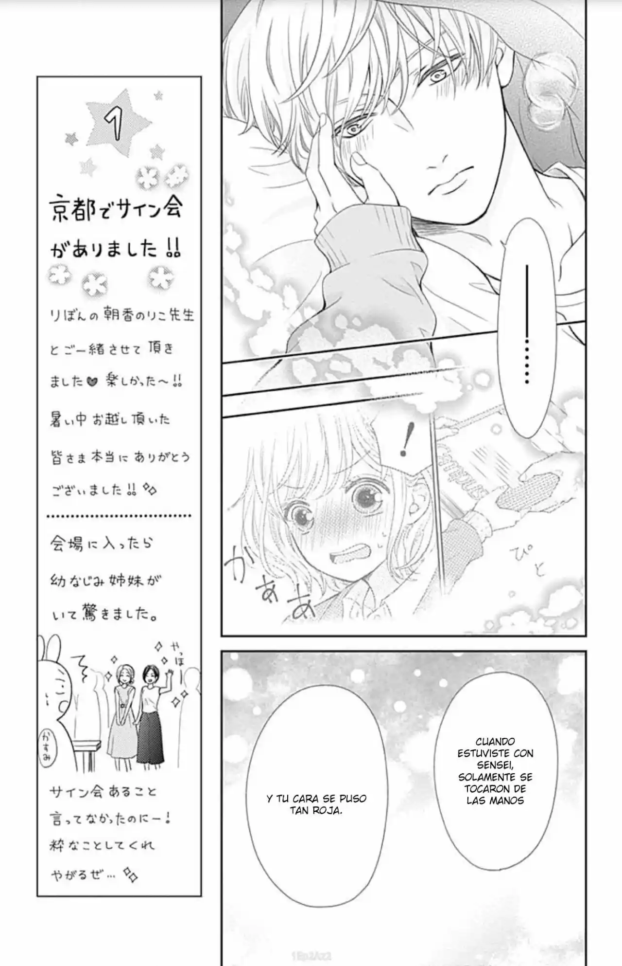 Furuya-sensei Wa An-chan No Mono - Capítulo 33 - Página 32 - LectorTMOo