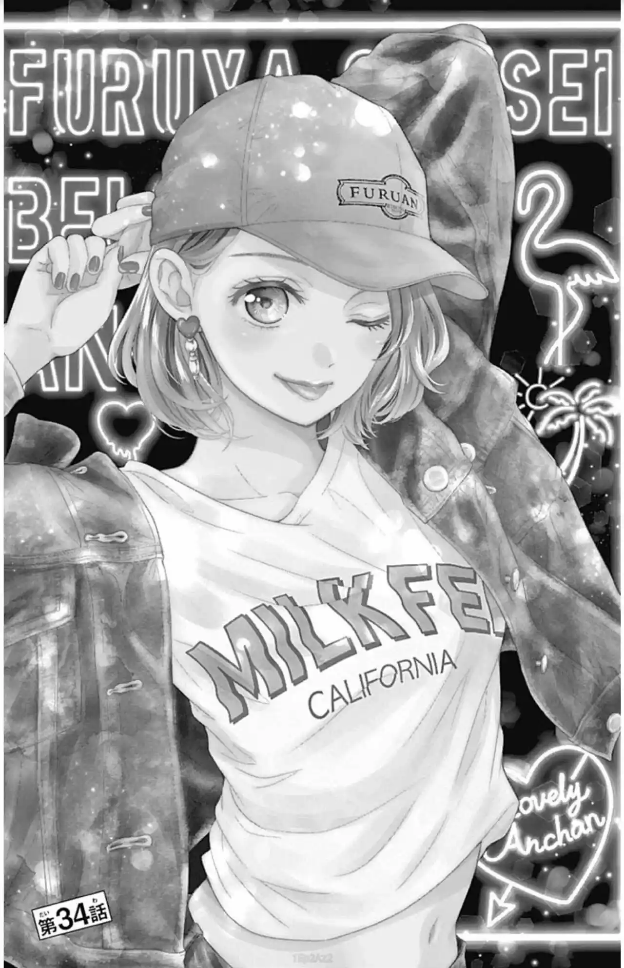 Furuya-sensei Wa An-chan No Mono - Capítulo 34 - Página 4 - LectorTMOo