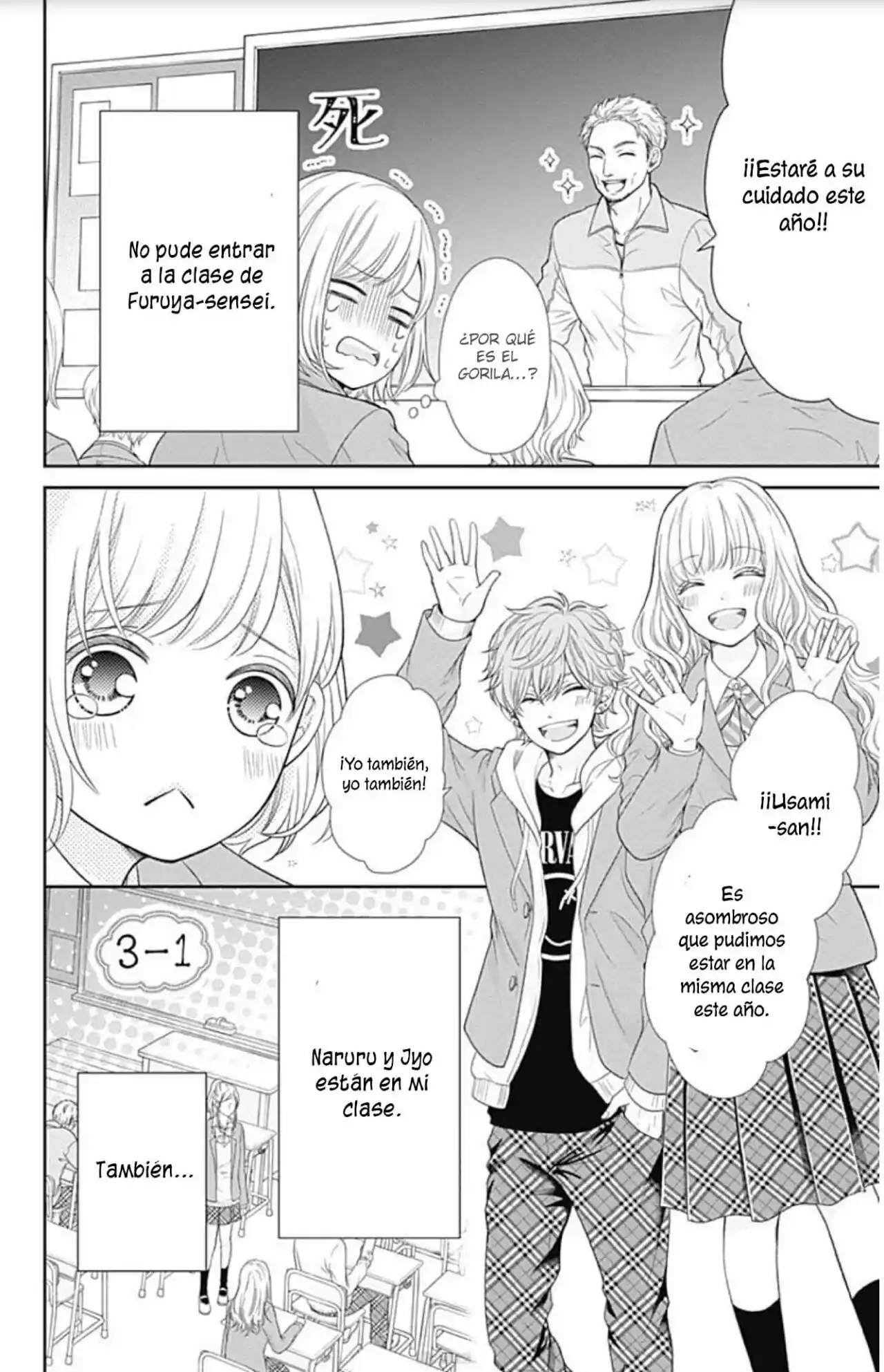 Furuya-sensei Wa An-chan No Mono - Capítulo 34 - Página 7 - LectorTMOo