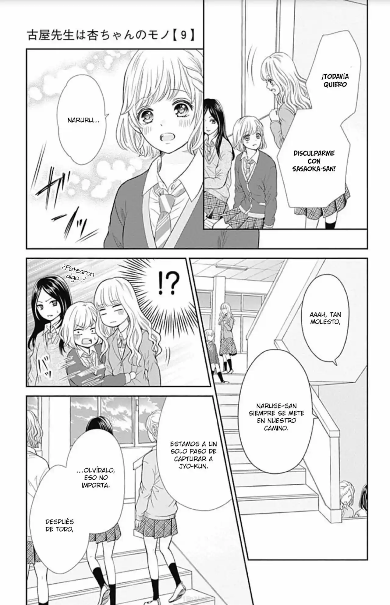 Furuya-sensei Wa An-chan No Mono - Capítulo 34 - Página 24 - LectorTMOo
