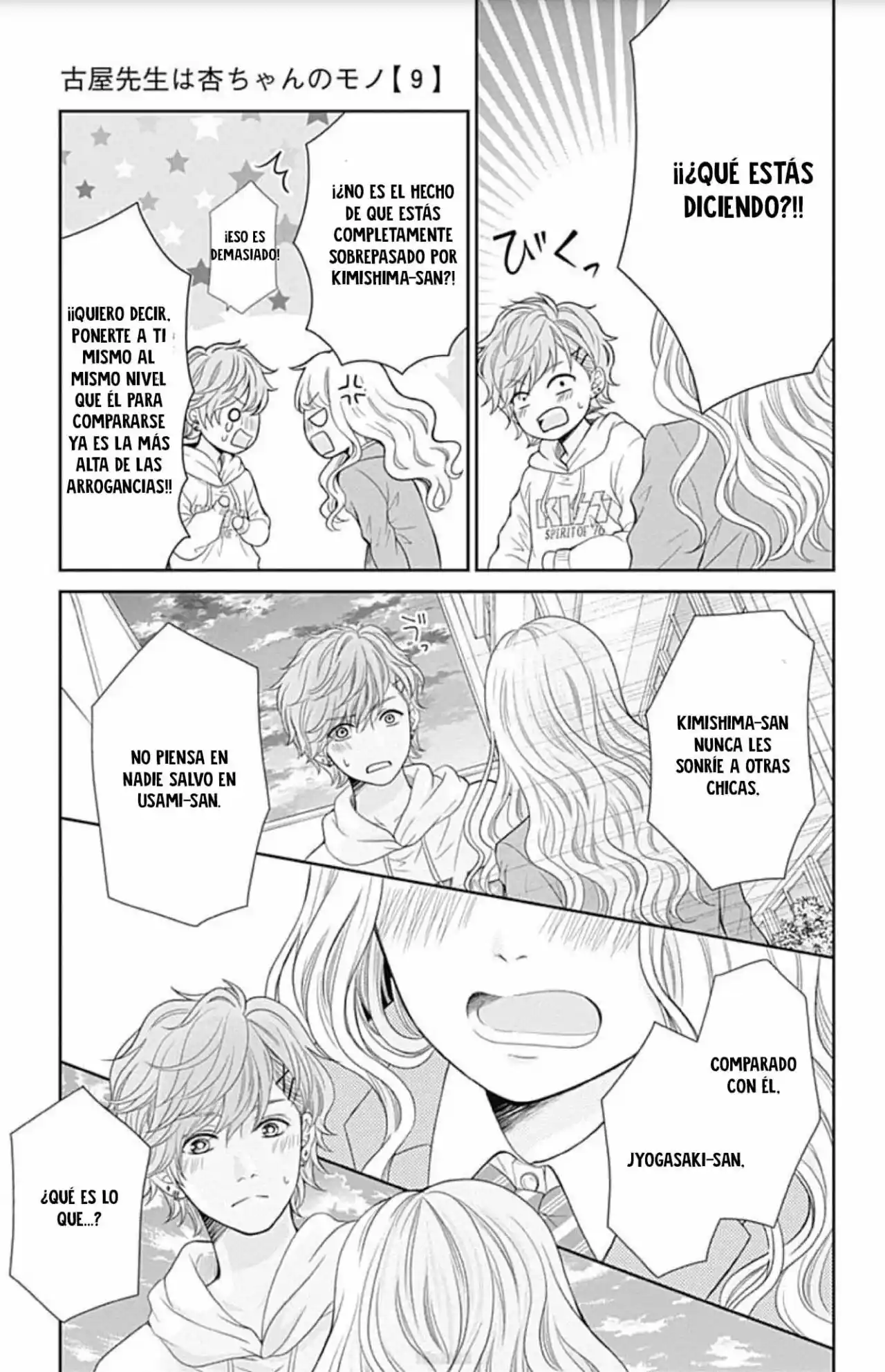 Furuya-sensei Wa An-chan No Mono - Capítulo 34 - Página 36 - LectorTMOo