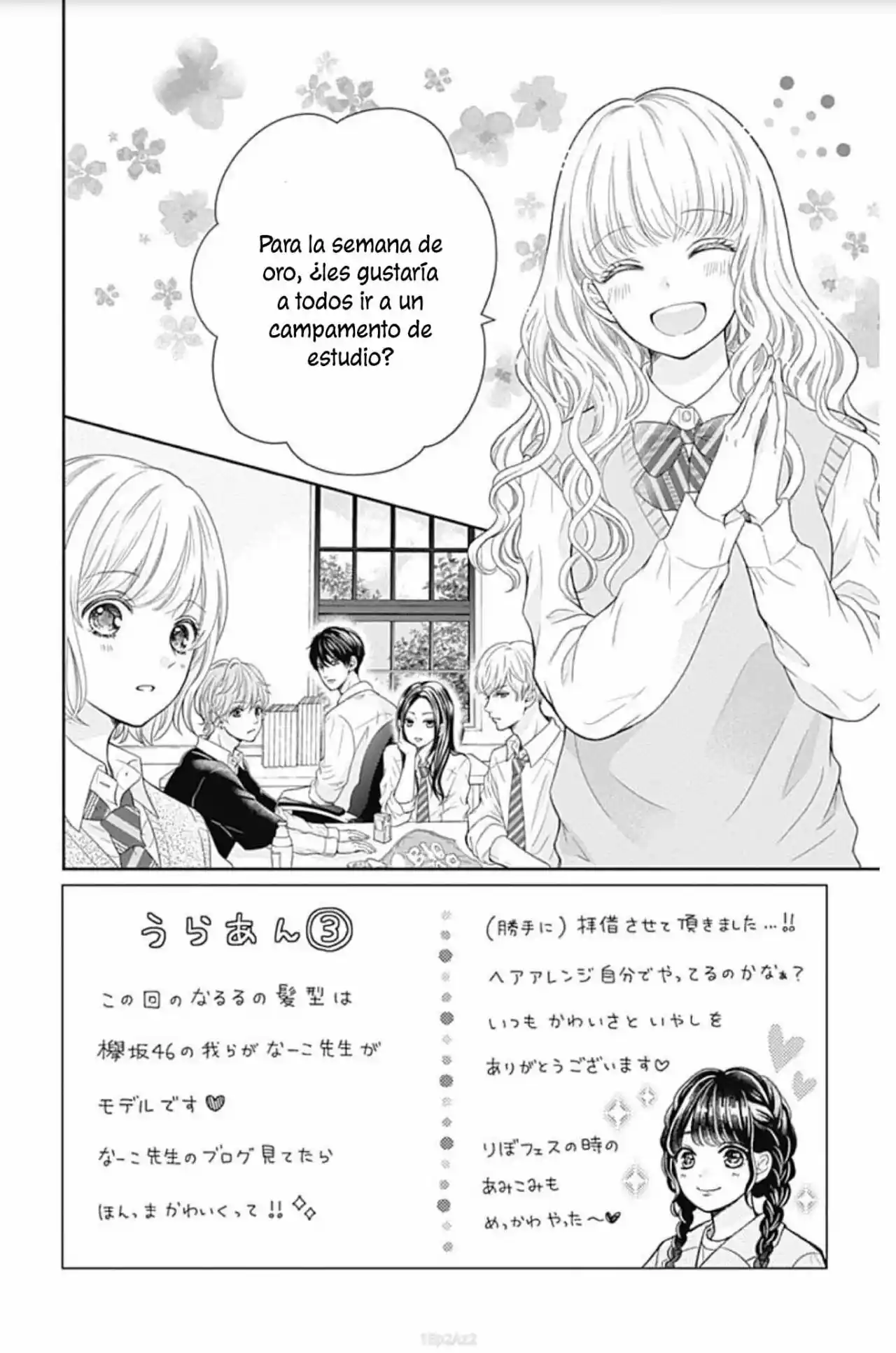 Furuya-sensei Wa An-chan No Mono - Capítulo 35 - Página 5 - LectorTMOo