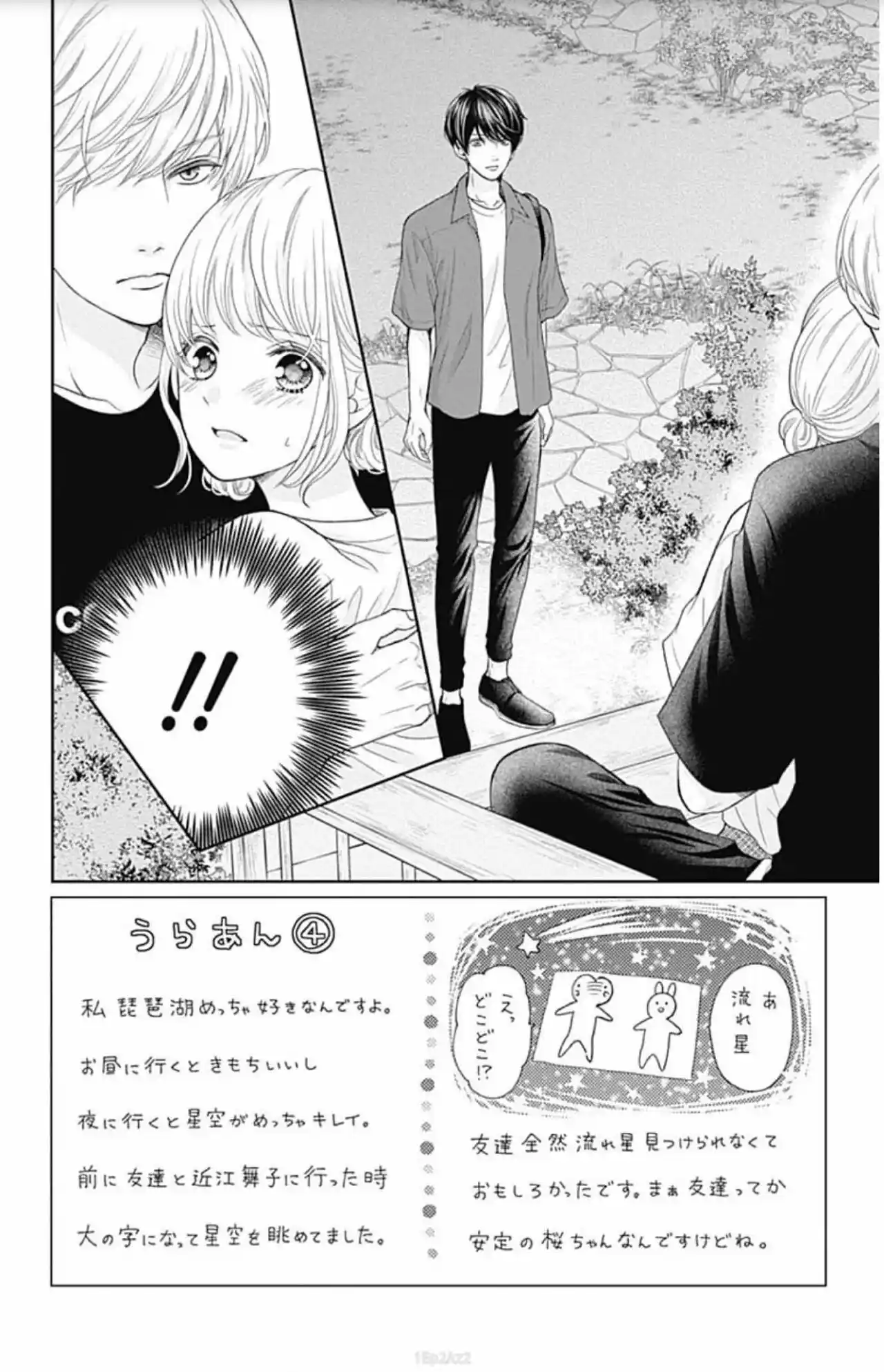 Furuya-sensei Wa An-chan No Mono - Capítulo 36 - Página 5 - LectorTMOo