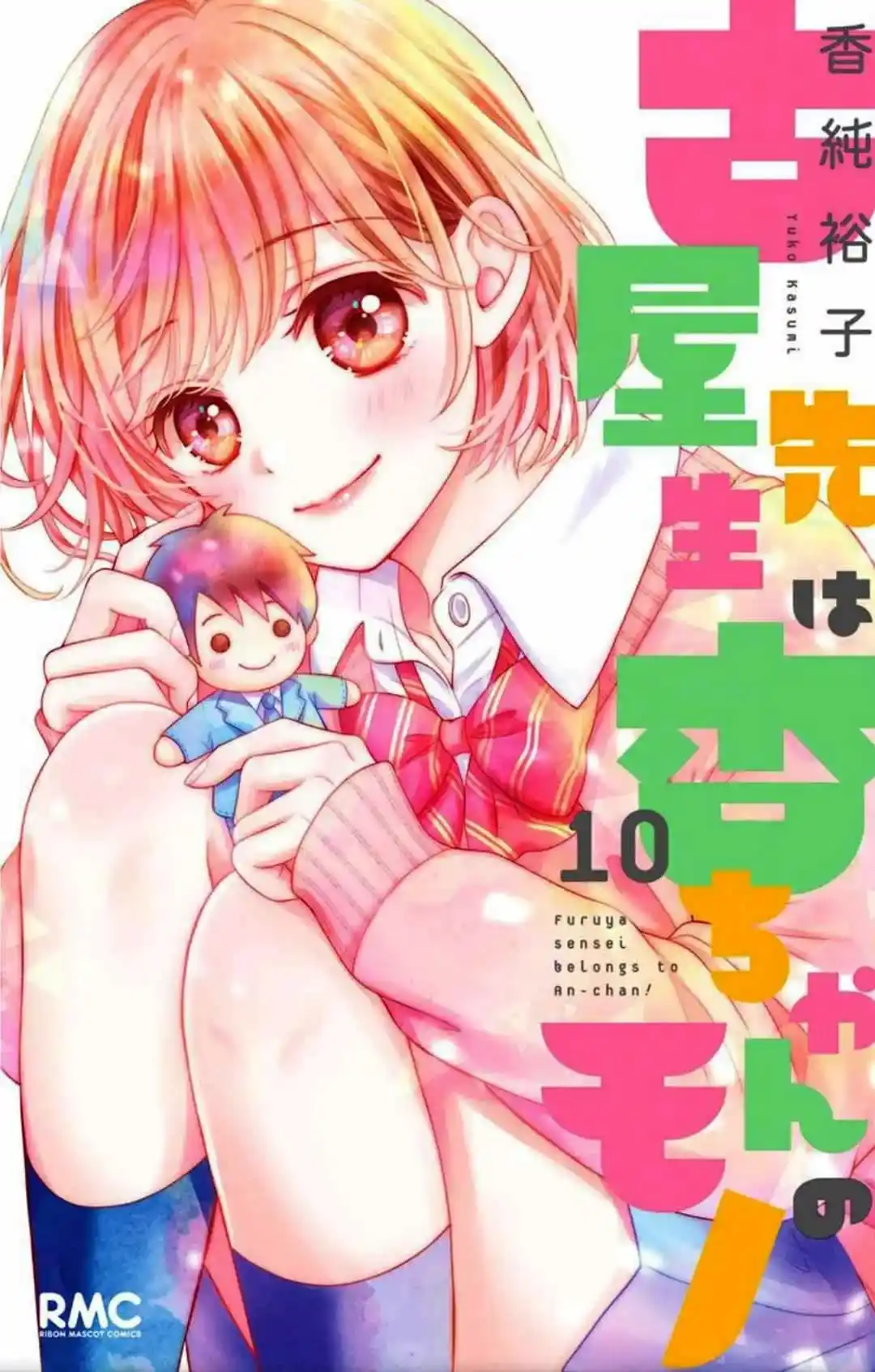 Furuya-sensei Wa An-chan No Mono - Capítulo 37 - Página 4 - LectorTMOo