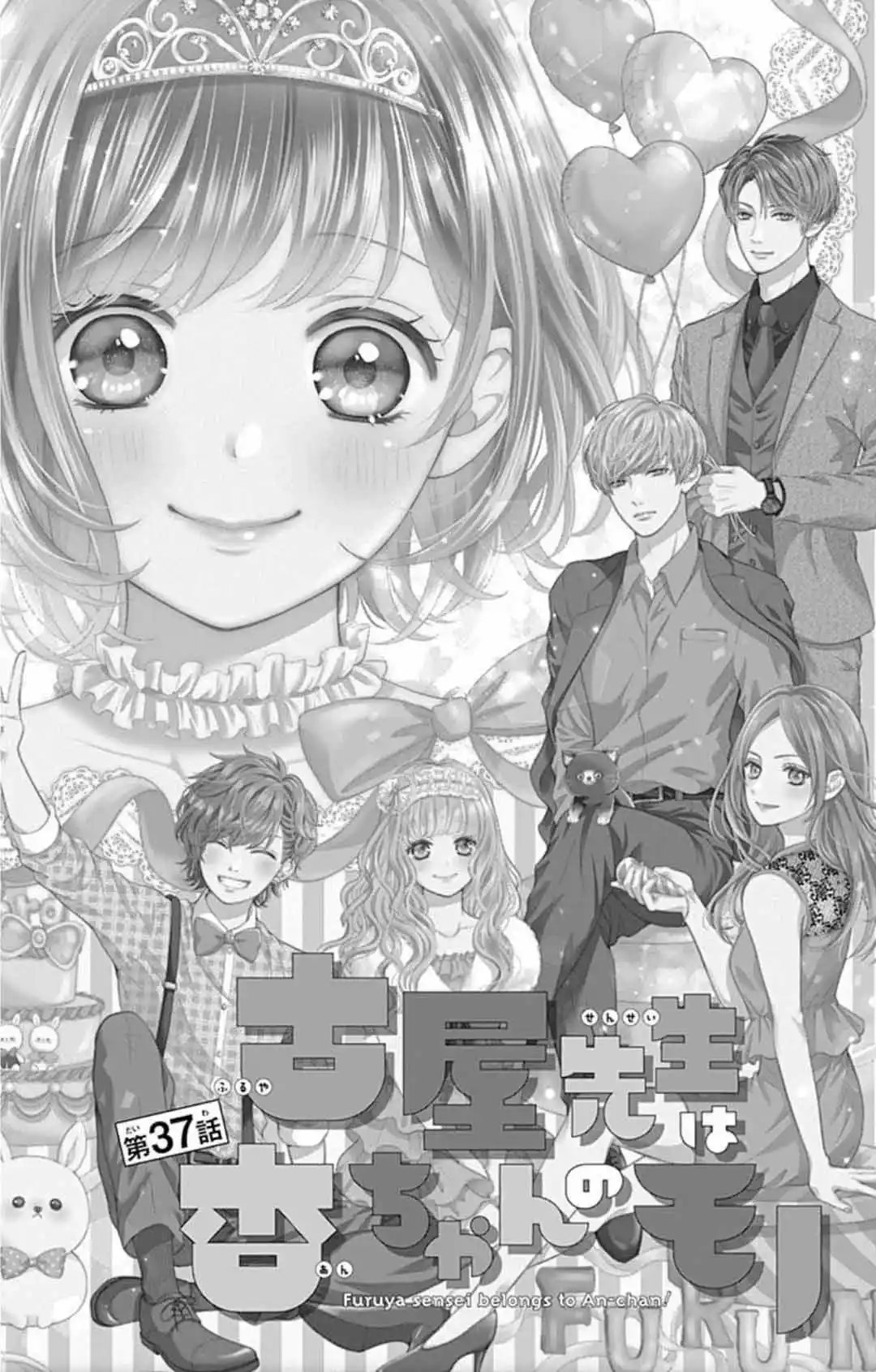 Furuya-sensei Wa An-chan No Mono - Capítulo 37 - Página 9 - LectorTMOo