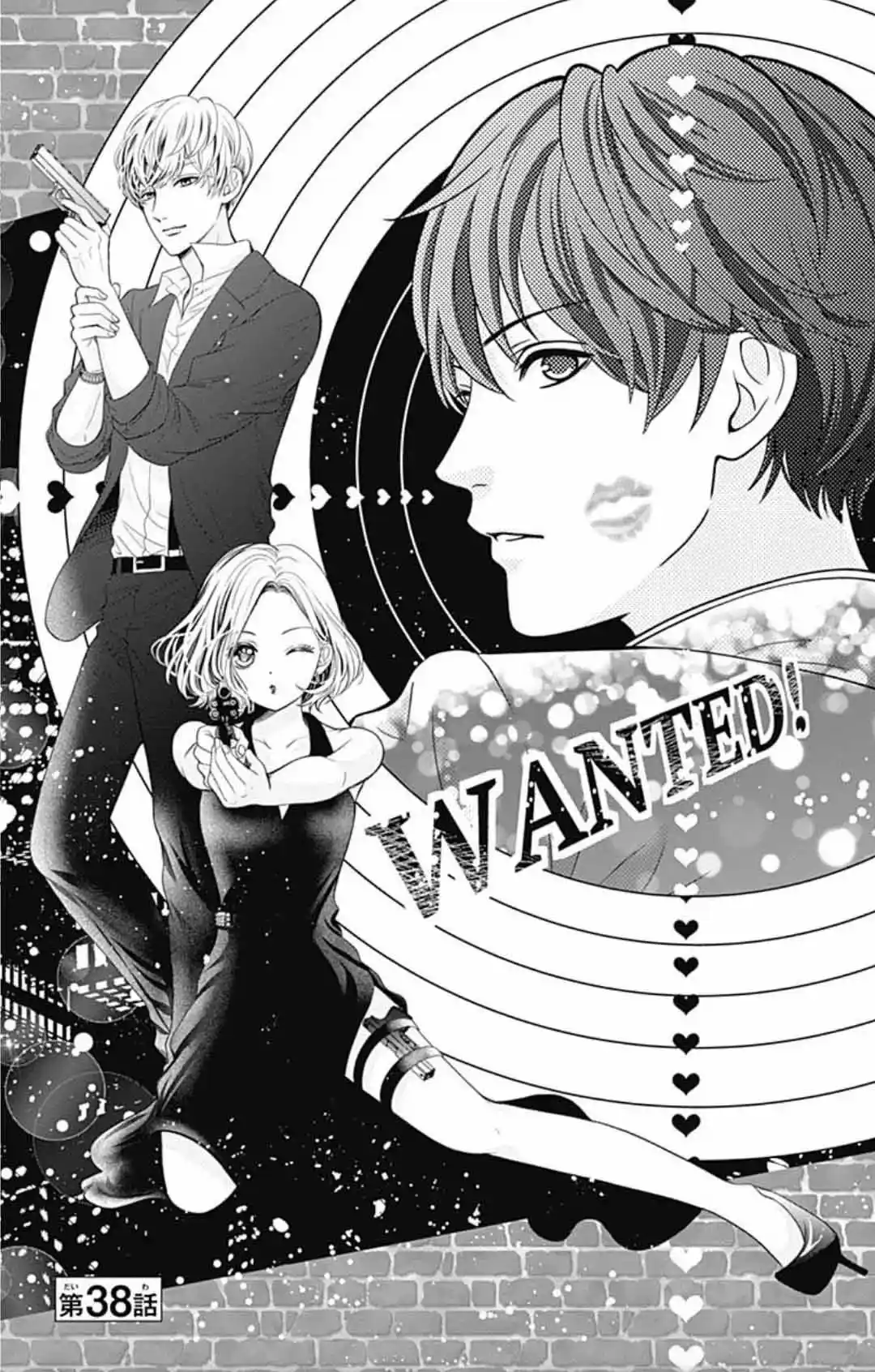 Furuya-sensei Wa An-chan No Mono - Capítulo 38 - Página 4 - LectorTMOo