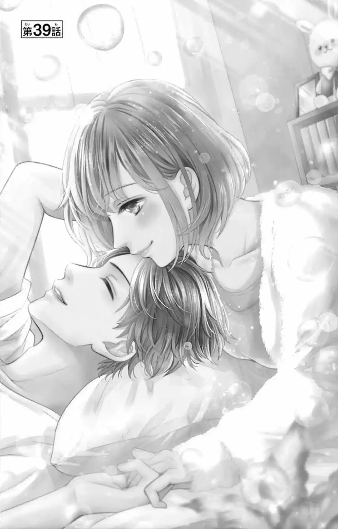 Furuya-sensei Wa An-chan No Mono - Capítulo 39 - Página 4 - LectorTMOo