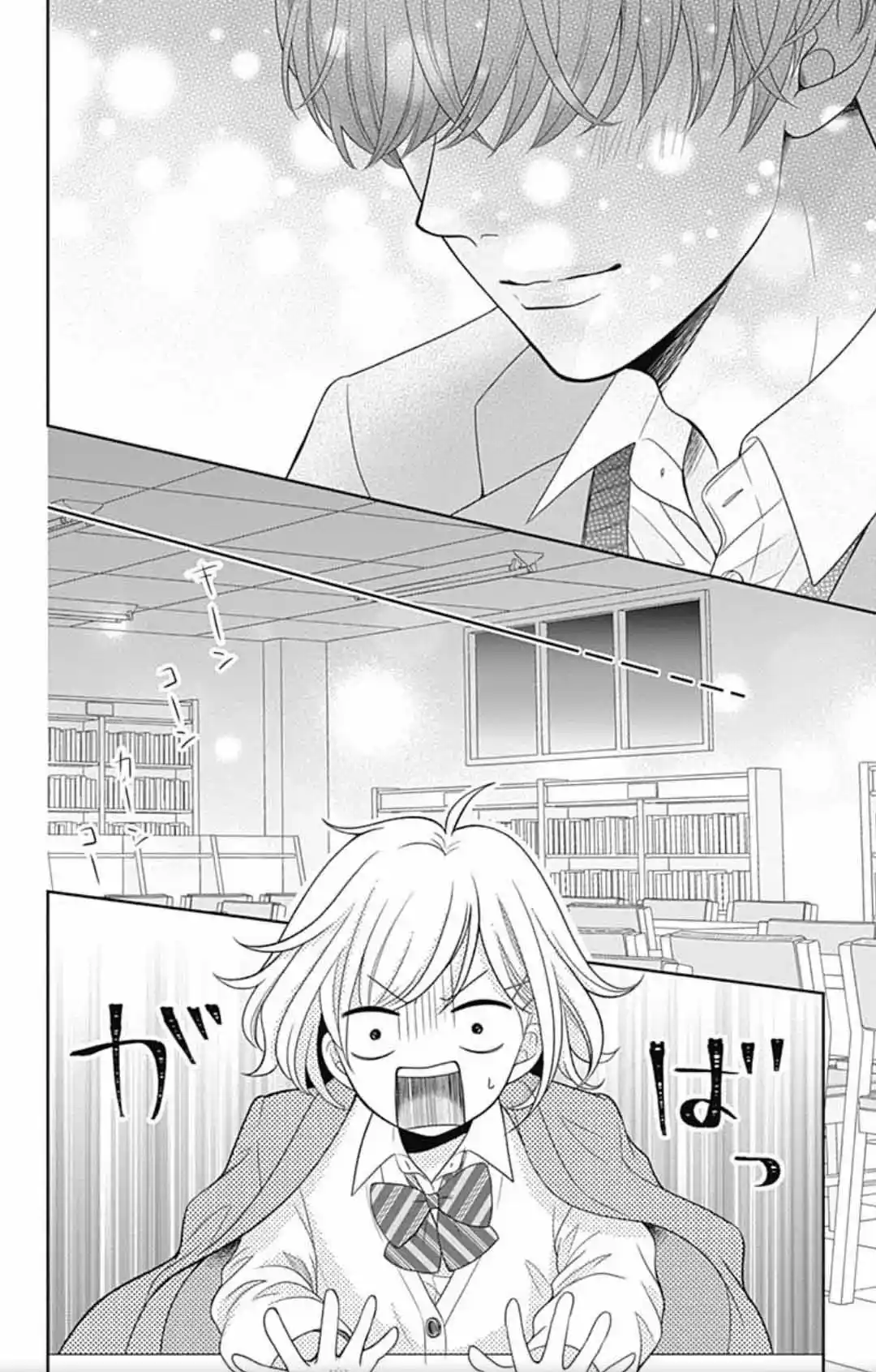 Furuya-sensei Wa An-chan No Mono - Capítulo 40 - Página 17 - LectorTMOo