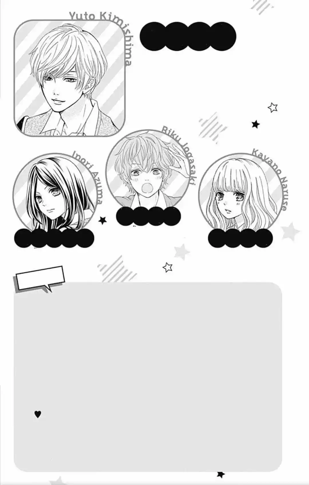 Furuya-sensei Wa An-chan No Mono - Capítulo 41 - Página 7 - LectorTMOo